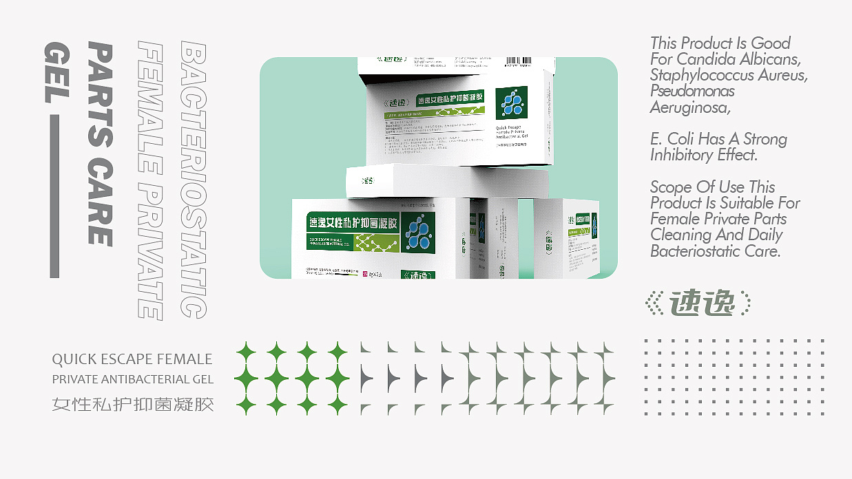 Drug packaging / packaging design / pharmaceutical product packaging / kit design，