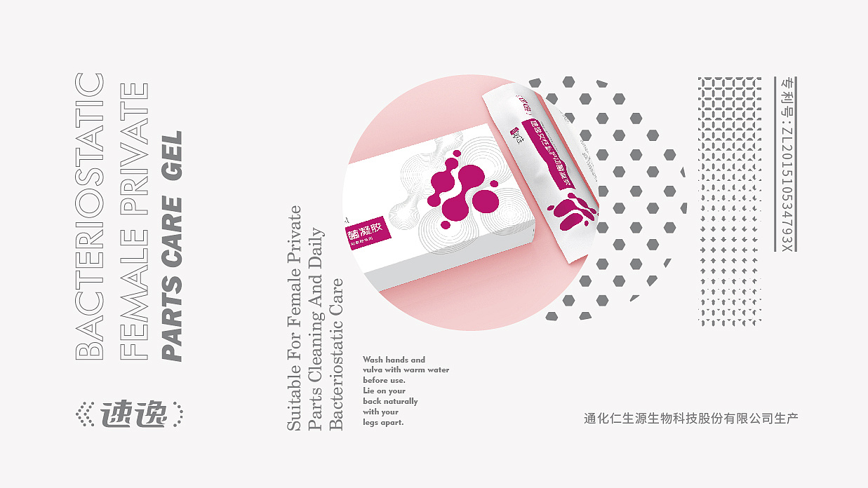 Drug packaging / packaging design / pharmaceutical product packaging / kit design，