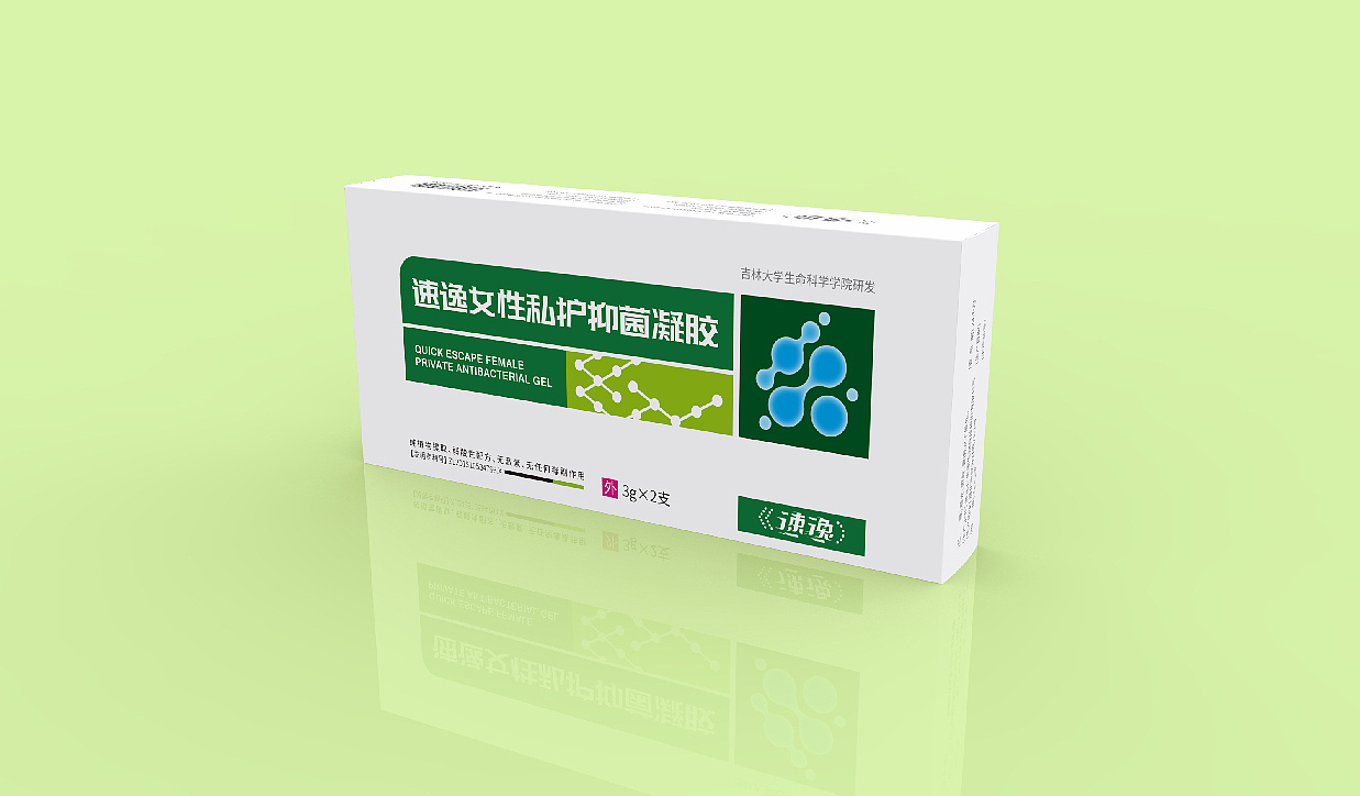 Drug packaging / packaging design / pharmaceutical product packaging / kit design，
