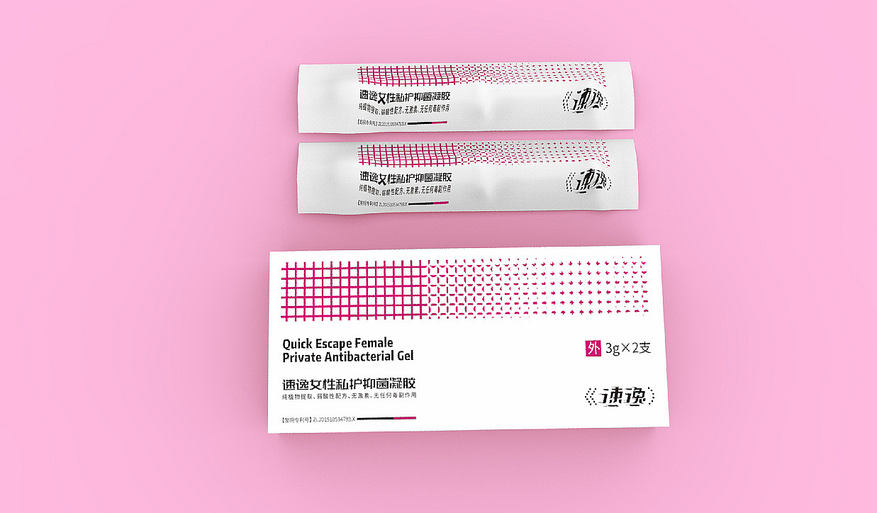 Drug packaging / packaging design / pharmaceutical product packaging / kit design，