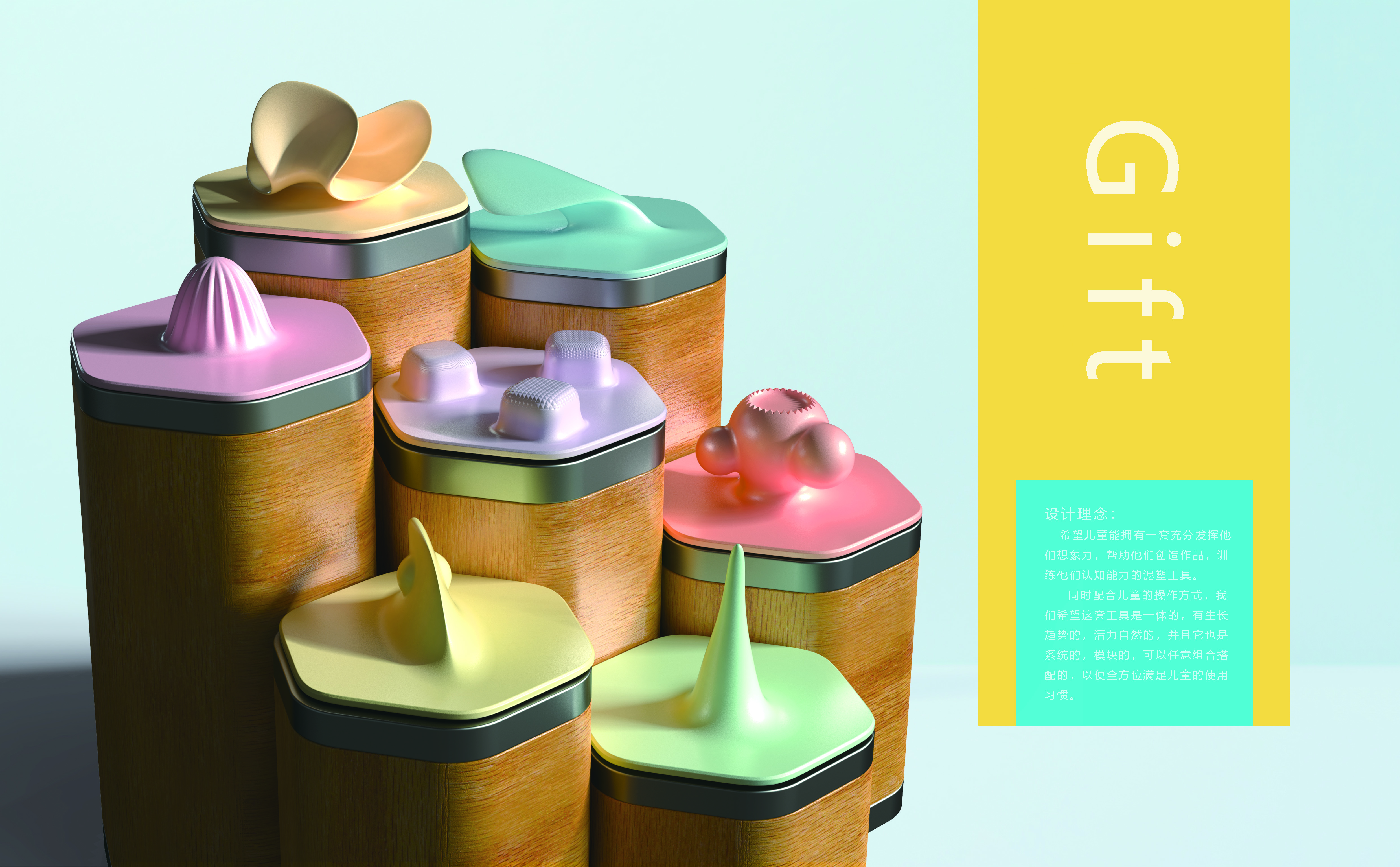 industrial design，