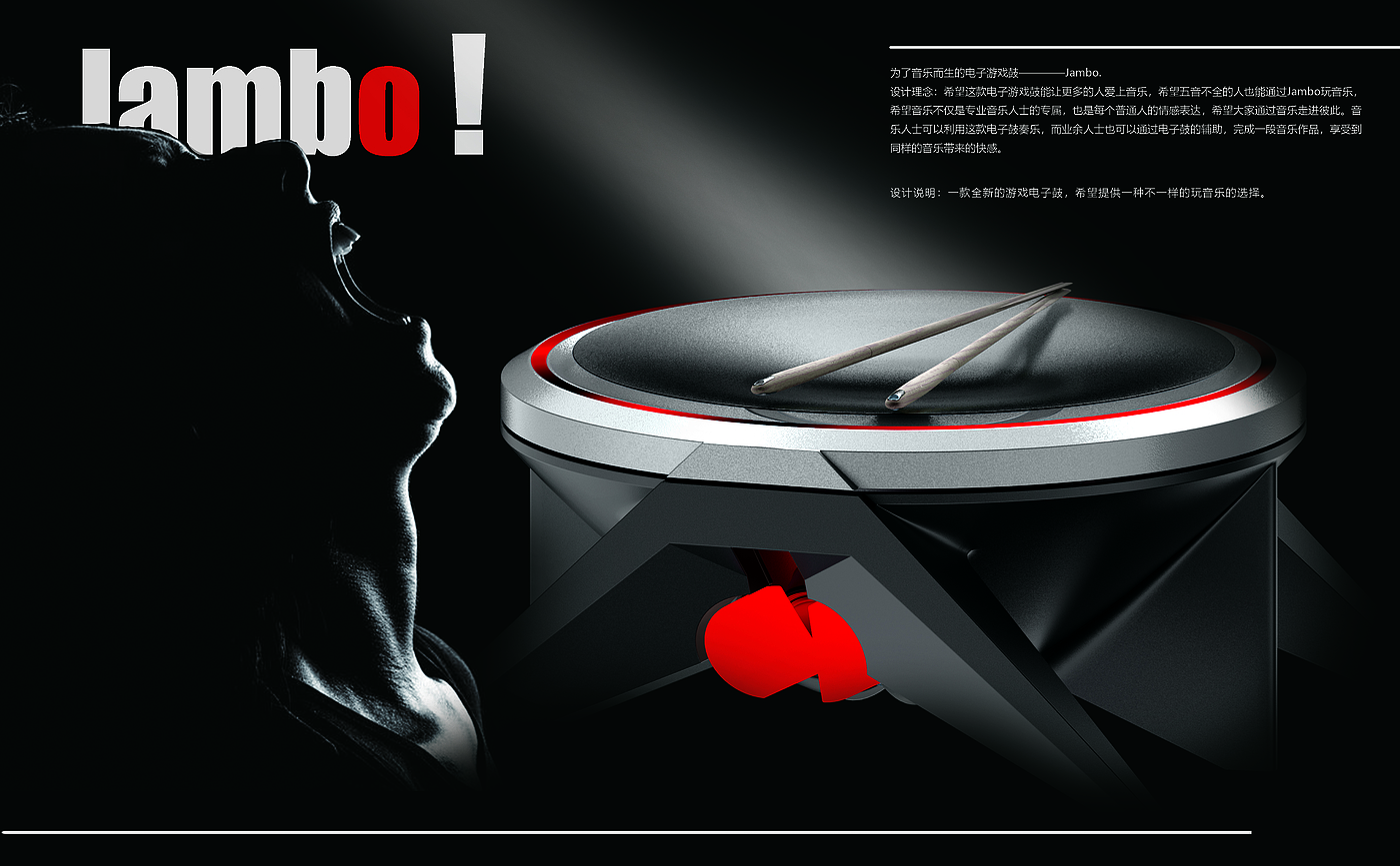 industrial design，