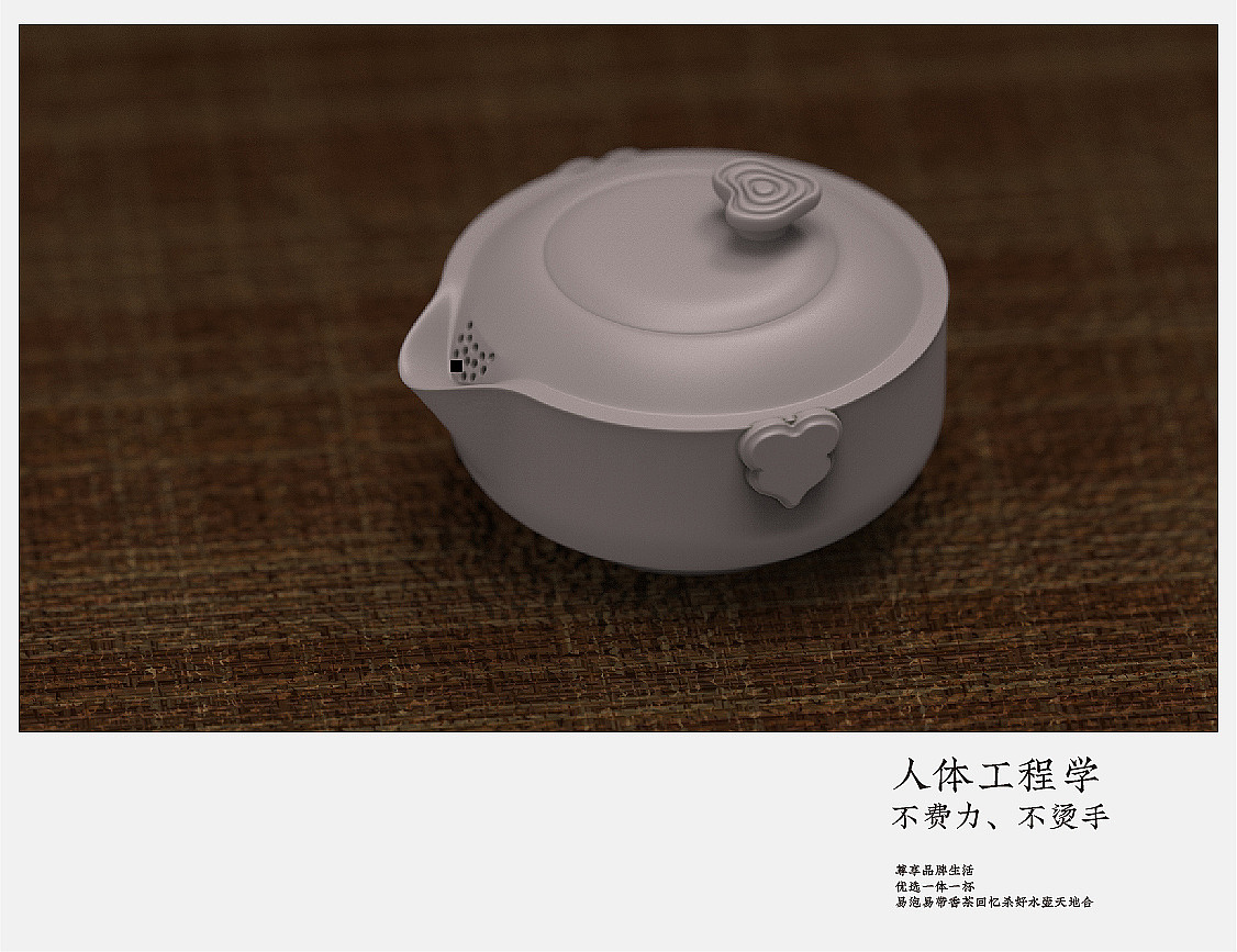 Teapot / industrial design / product design / ceramic design / home，