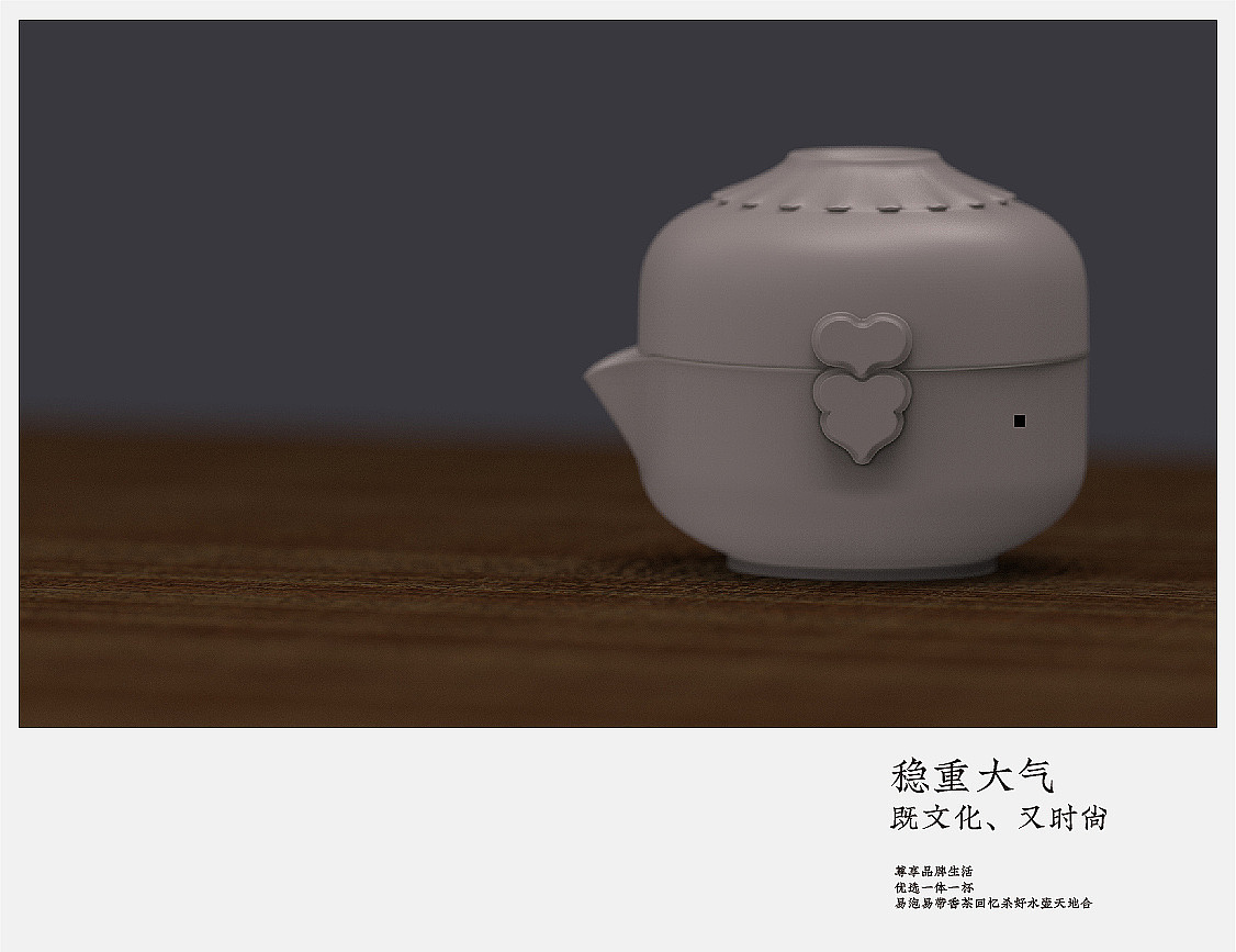 Teapot / industrial design / product design / ceramic design / home，