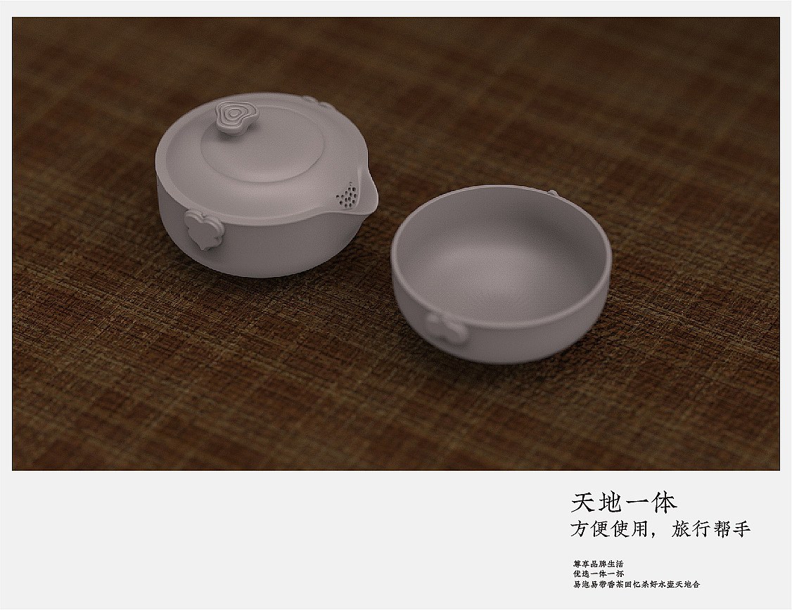 Teapot / industrial design / product design / ceramic design / home，