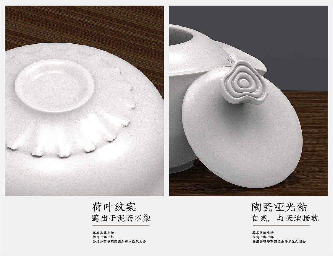 Teapot / industrial design / product design / ceramic design / home，