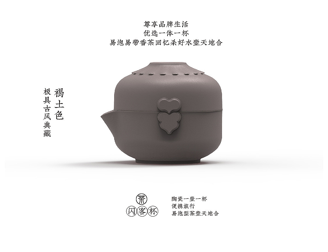 Teapot / industrial design / product design / ceramic design / home，