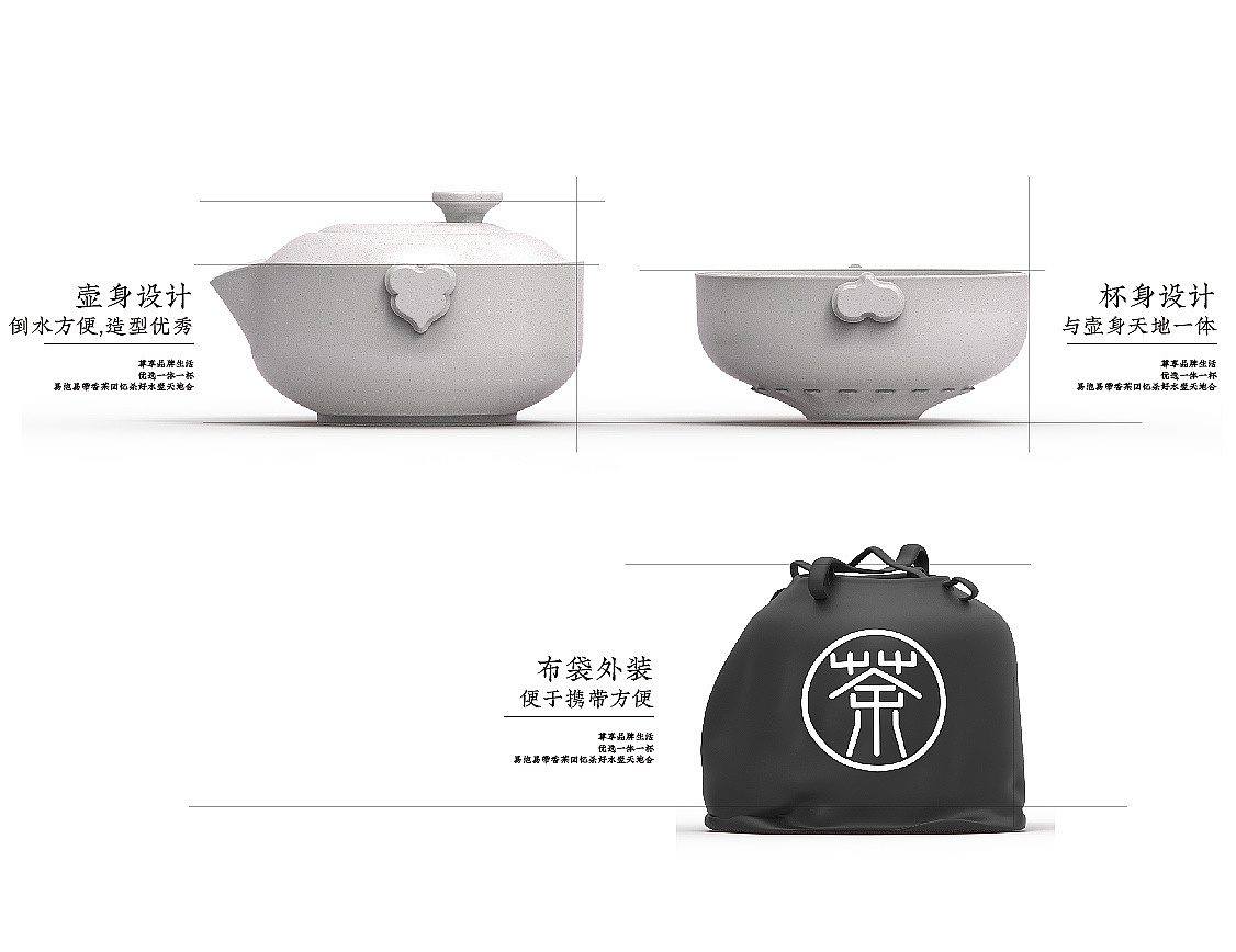 Teapot / industrial design / product design / ceramic design / home，