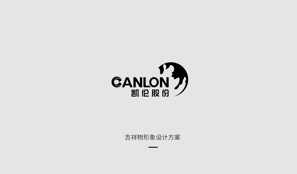 IP Design / cartoon image design / mascot design / cultural creation，