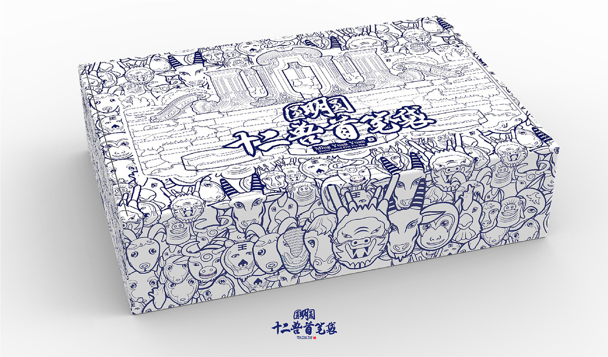 Cultural and creative supplies design ｜ cultural and creative design ｜ stationery design ｜ for students，