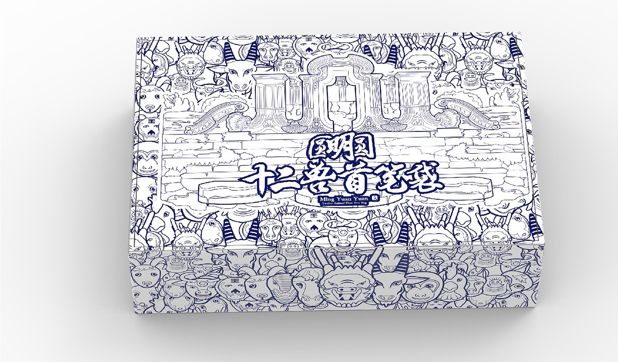 Cultural and creative supplies design ｜ cultural and creative design ｜ stationery design ｜ for students，