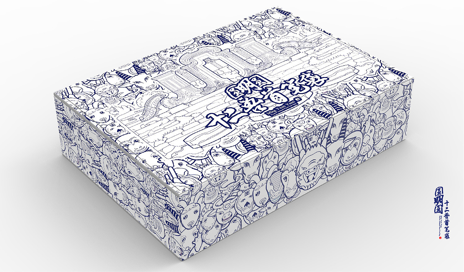 Cultural and creative supplies design ｜ cultural and creative design ｜ stationery design ｜ for students，