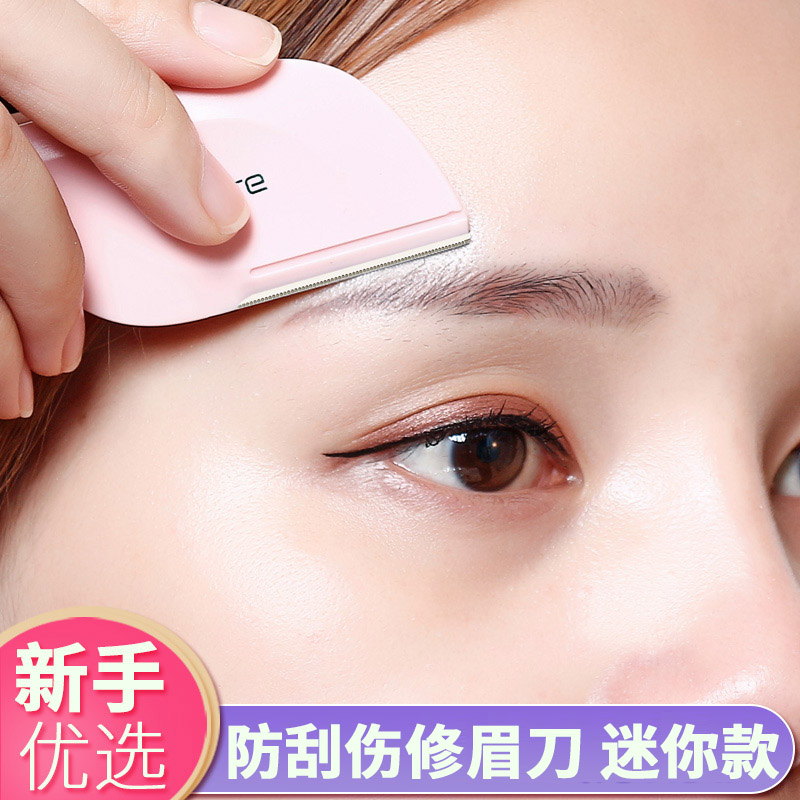 Mini eyebrow trimming knife，
