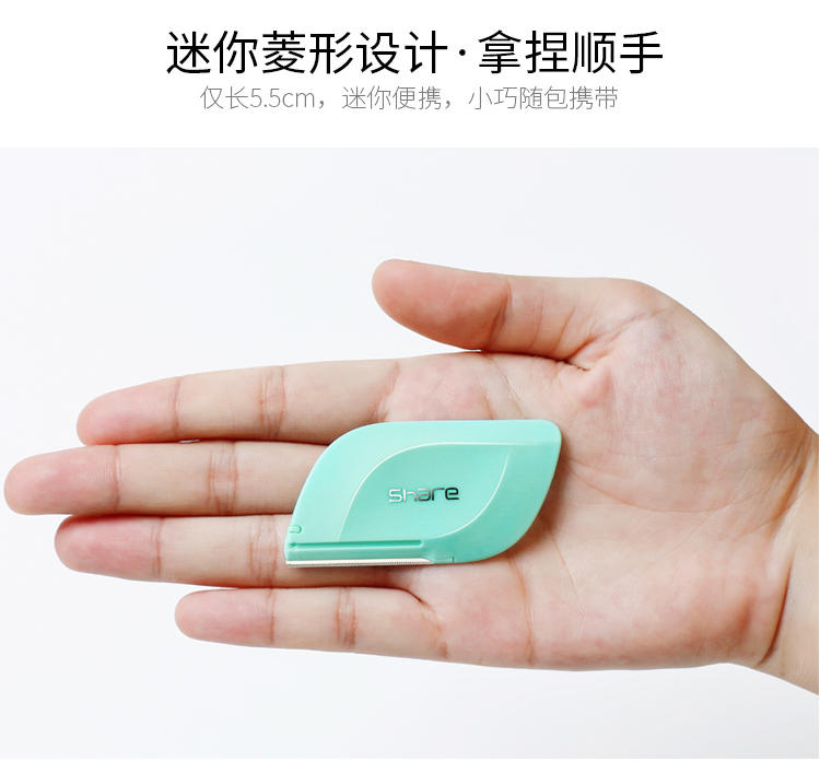 Mini eyebrow trimming knife，