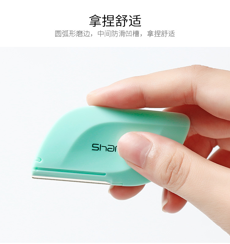 Mini eyebrow trimming knife，