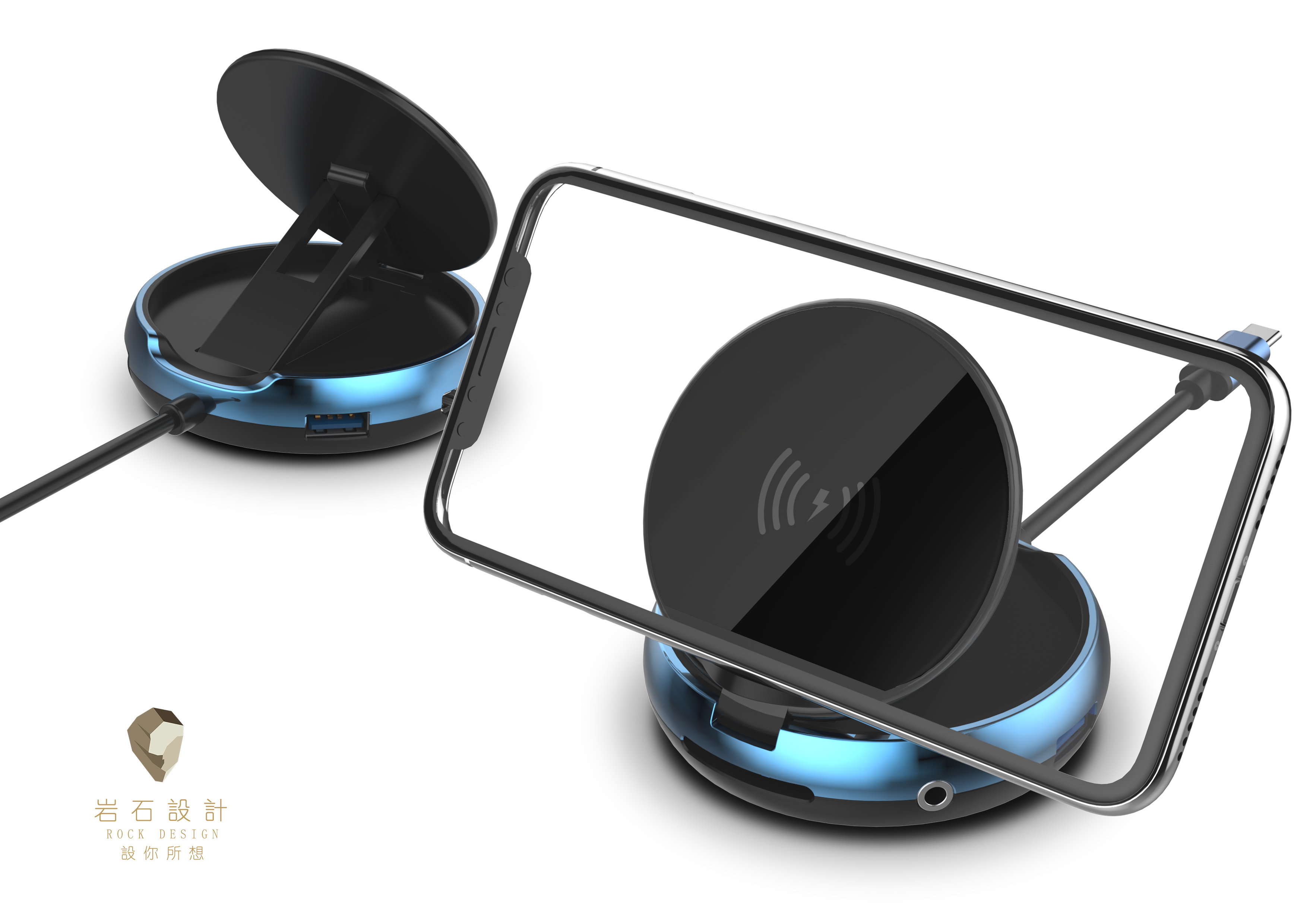 Docking station design，Guangzhou rock design，Design hub，Digital accessories，