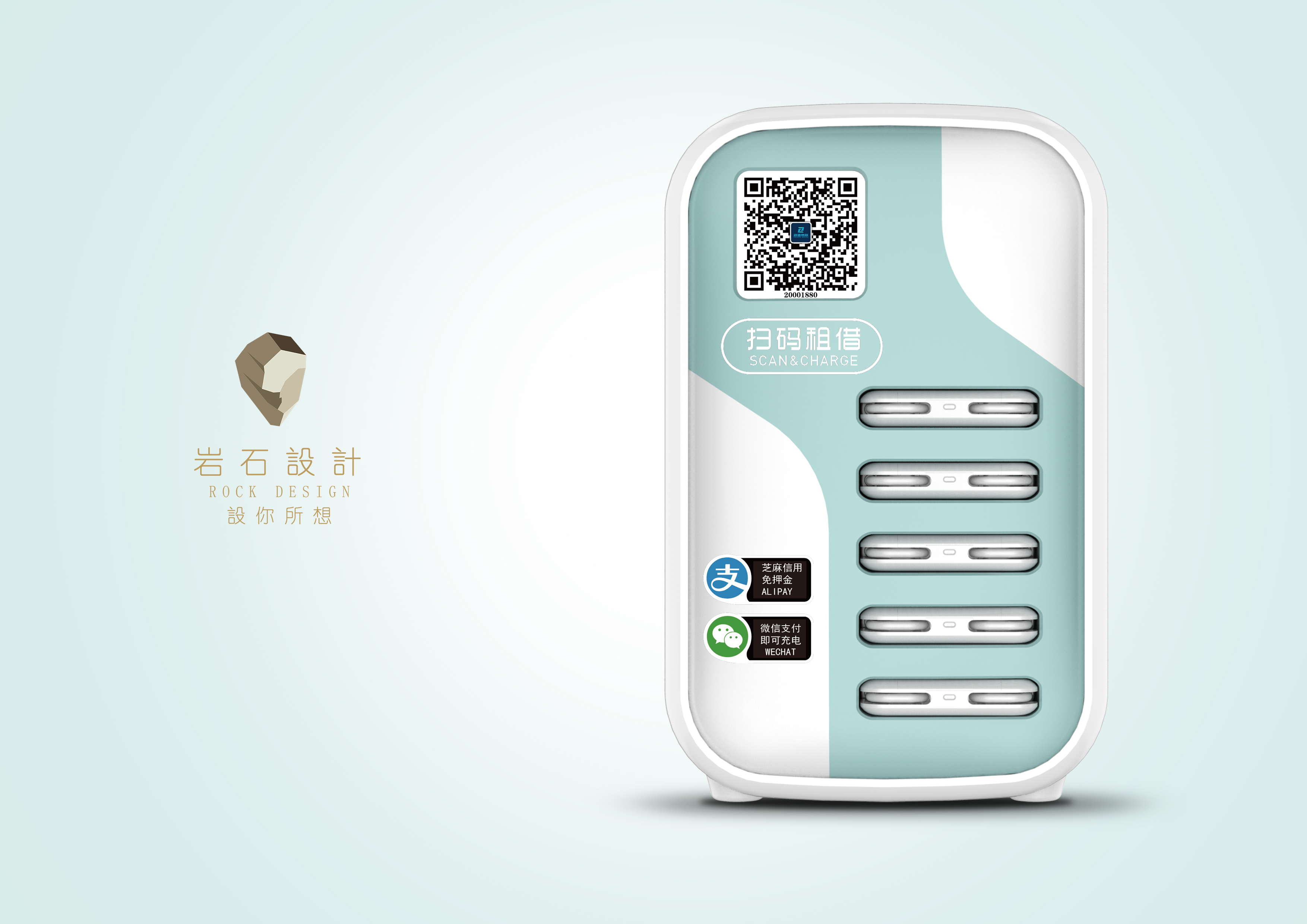 Shared charging cabinet，portable battery，Public charging，