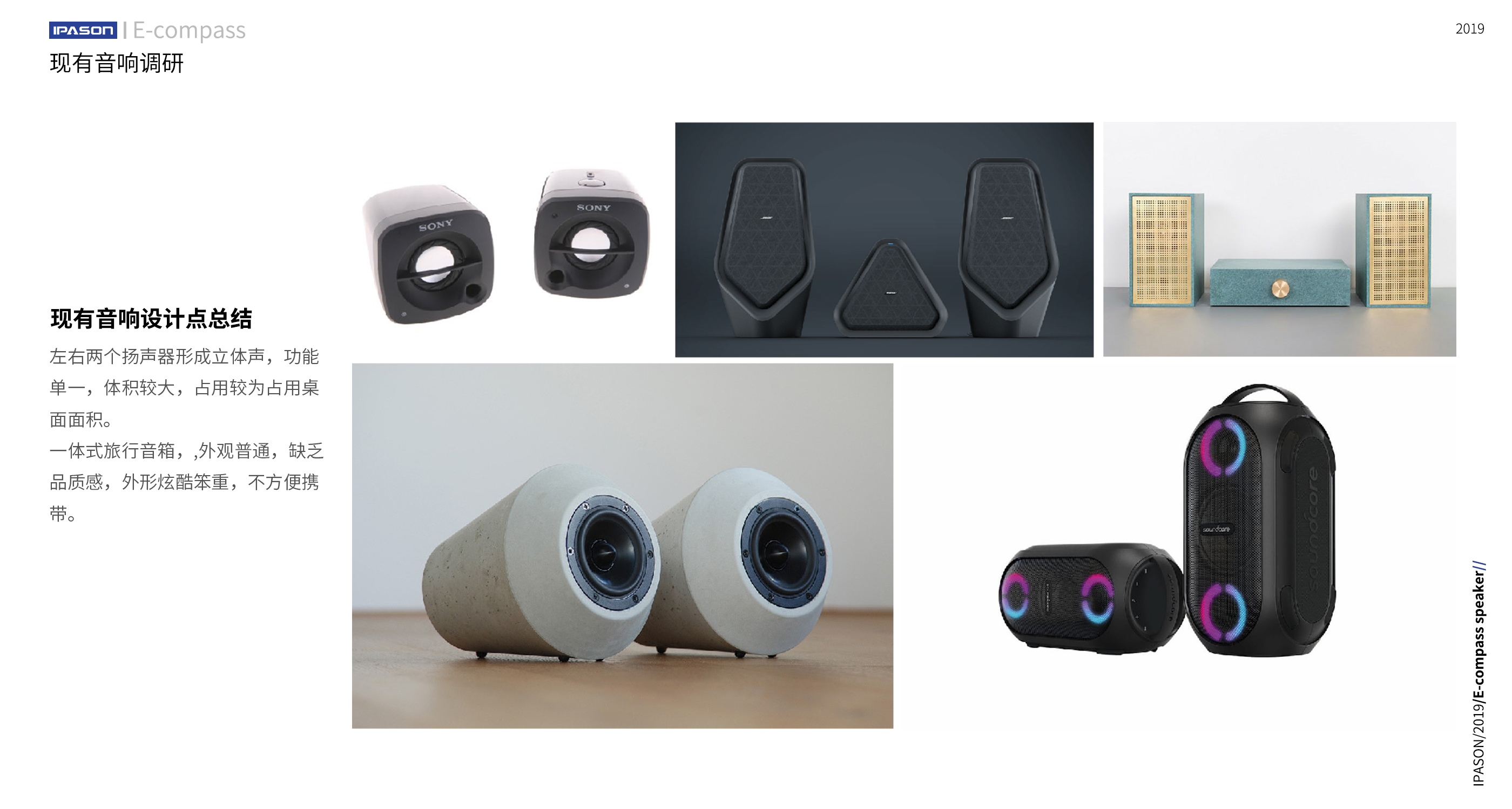 sound，Electronics，