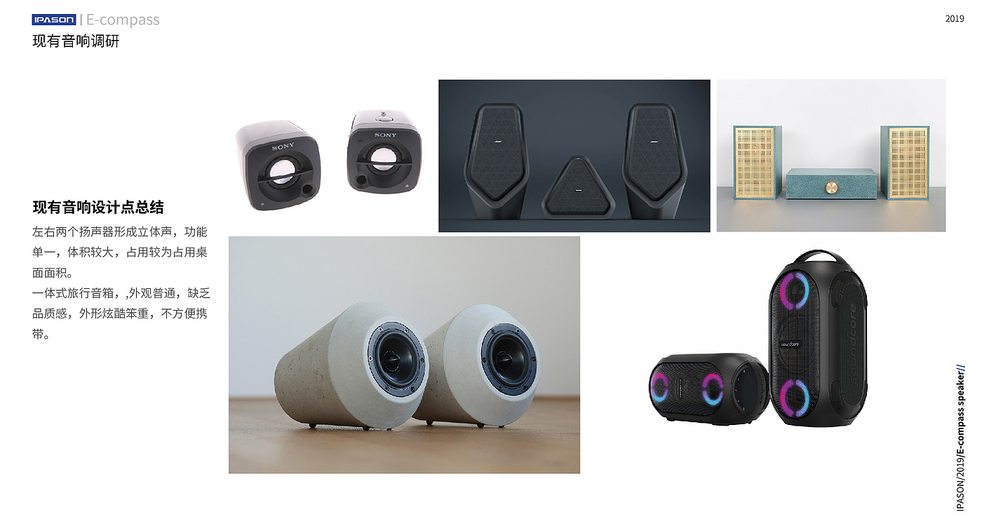sound，Electronics，
