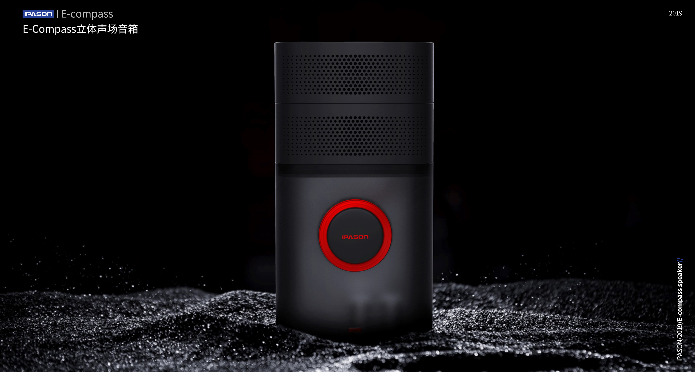 sound，Electronics，