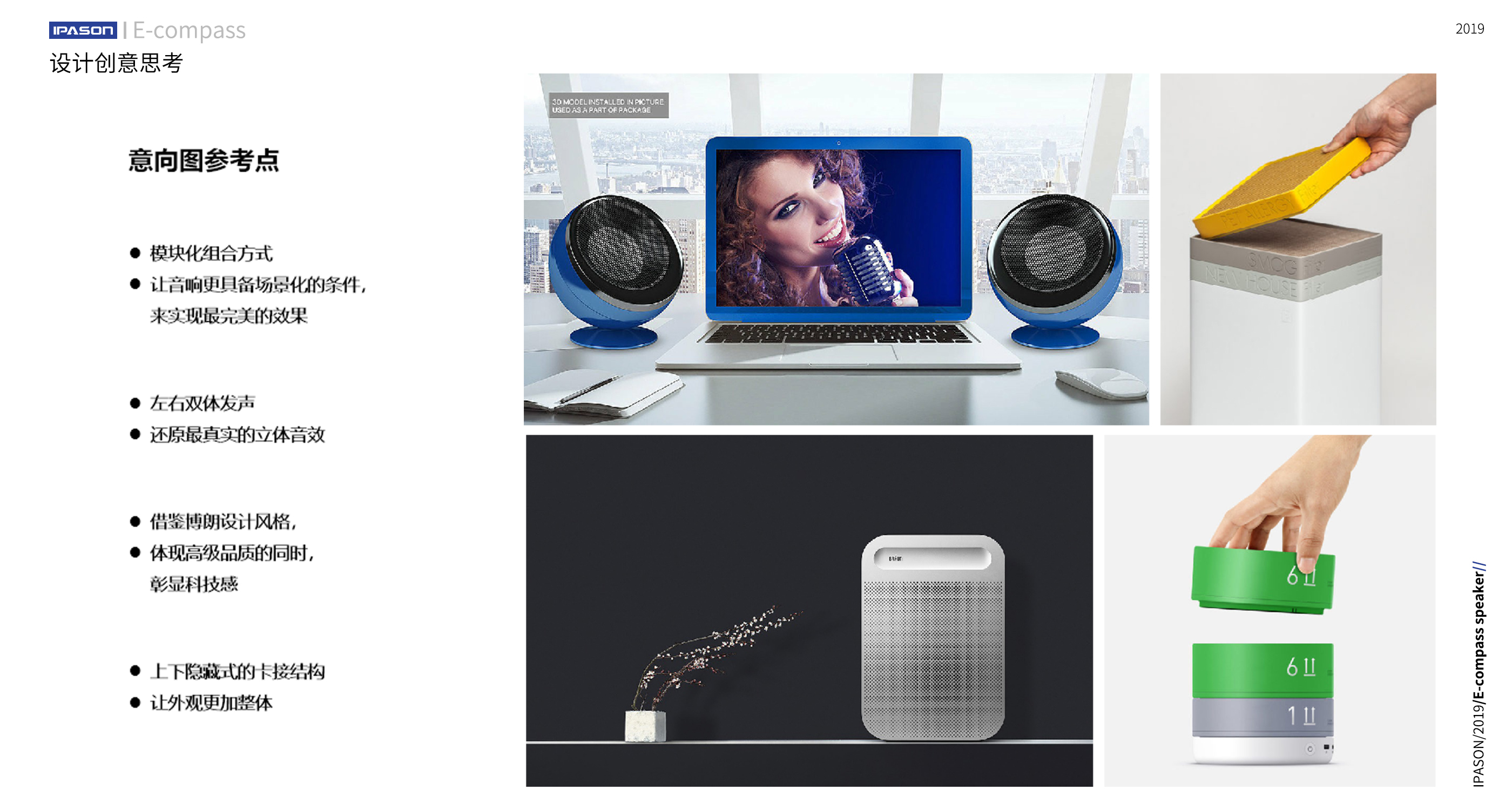 sound，Electronics，