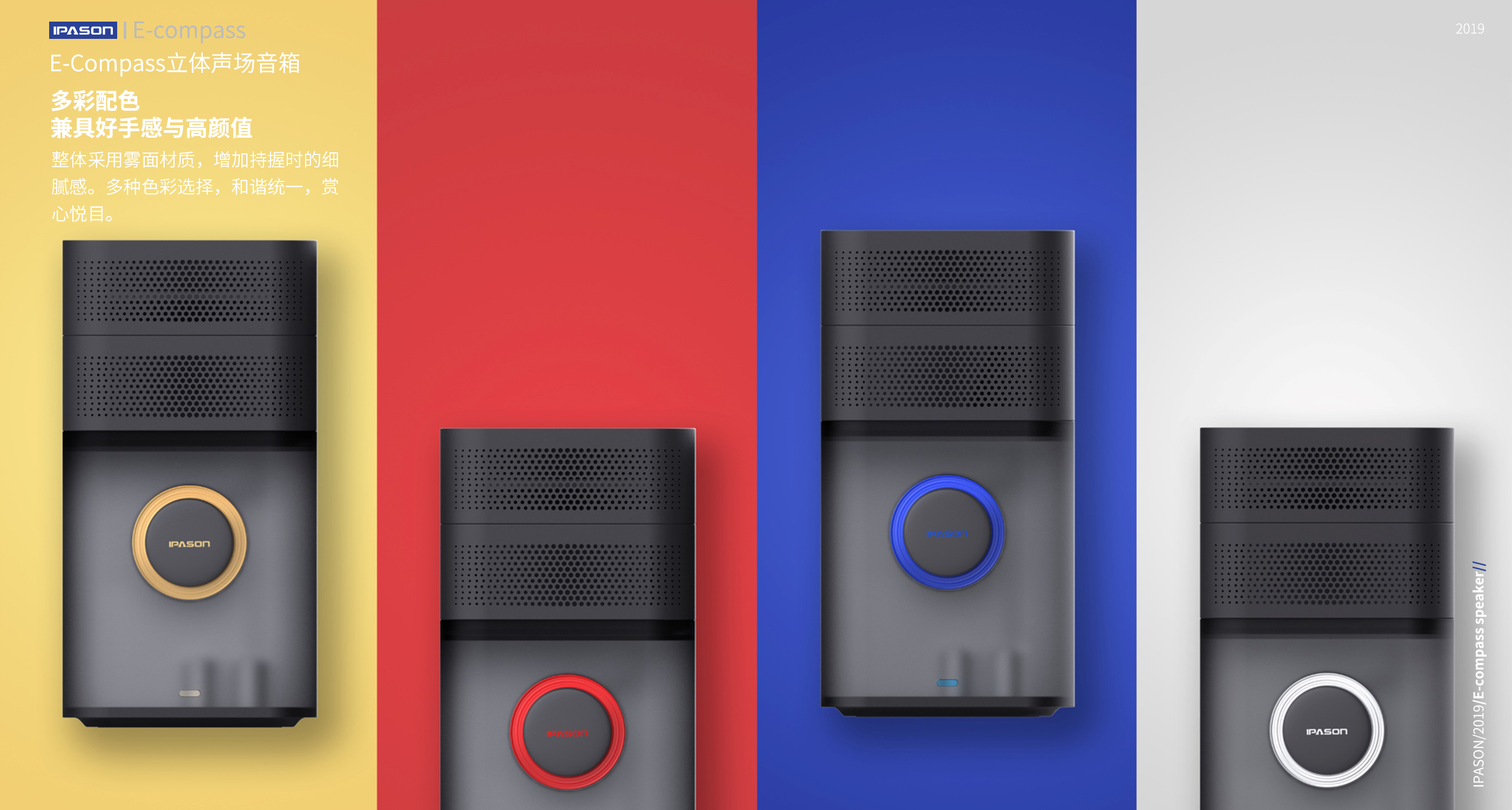 sound，Electronics，