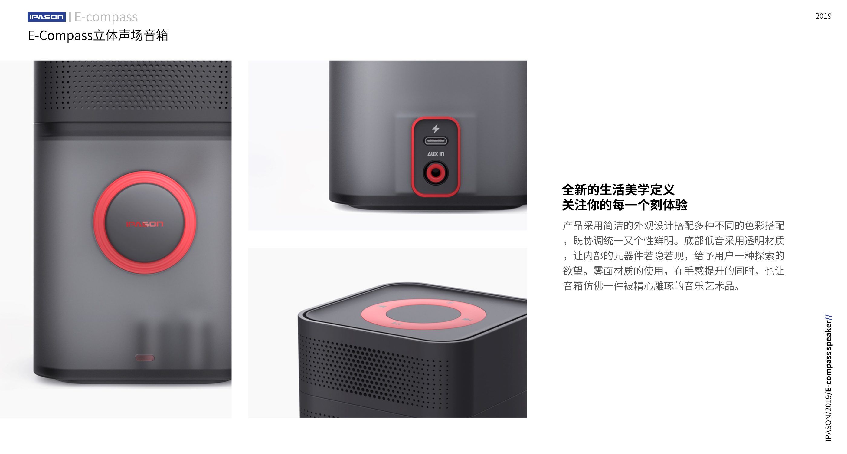 sound，Electronics，