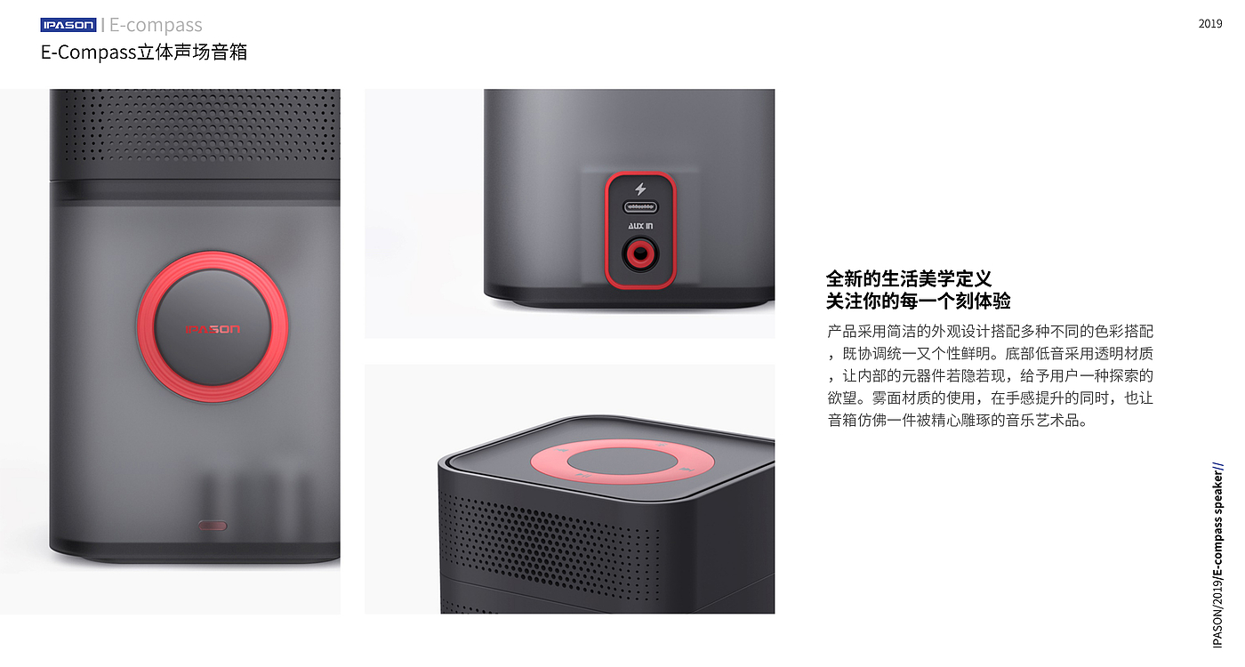 sound，Electronics，