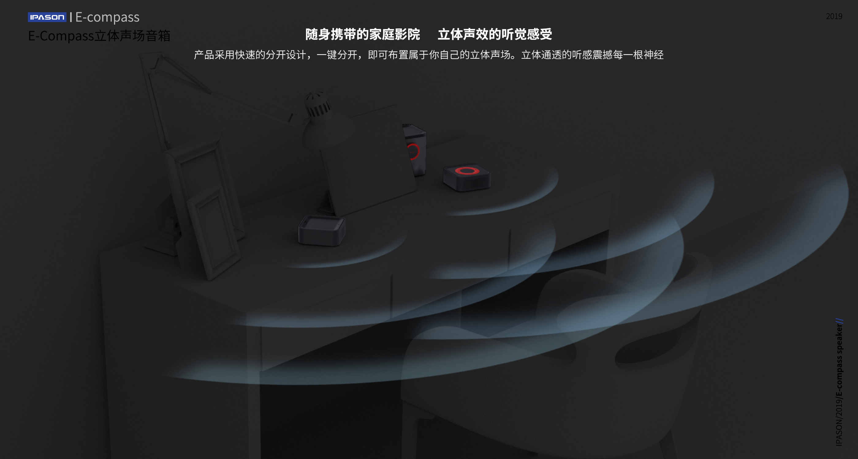 sound，Electronics，