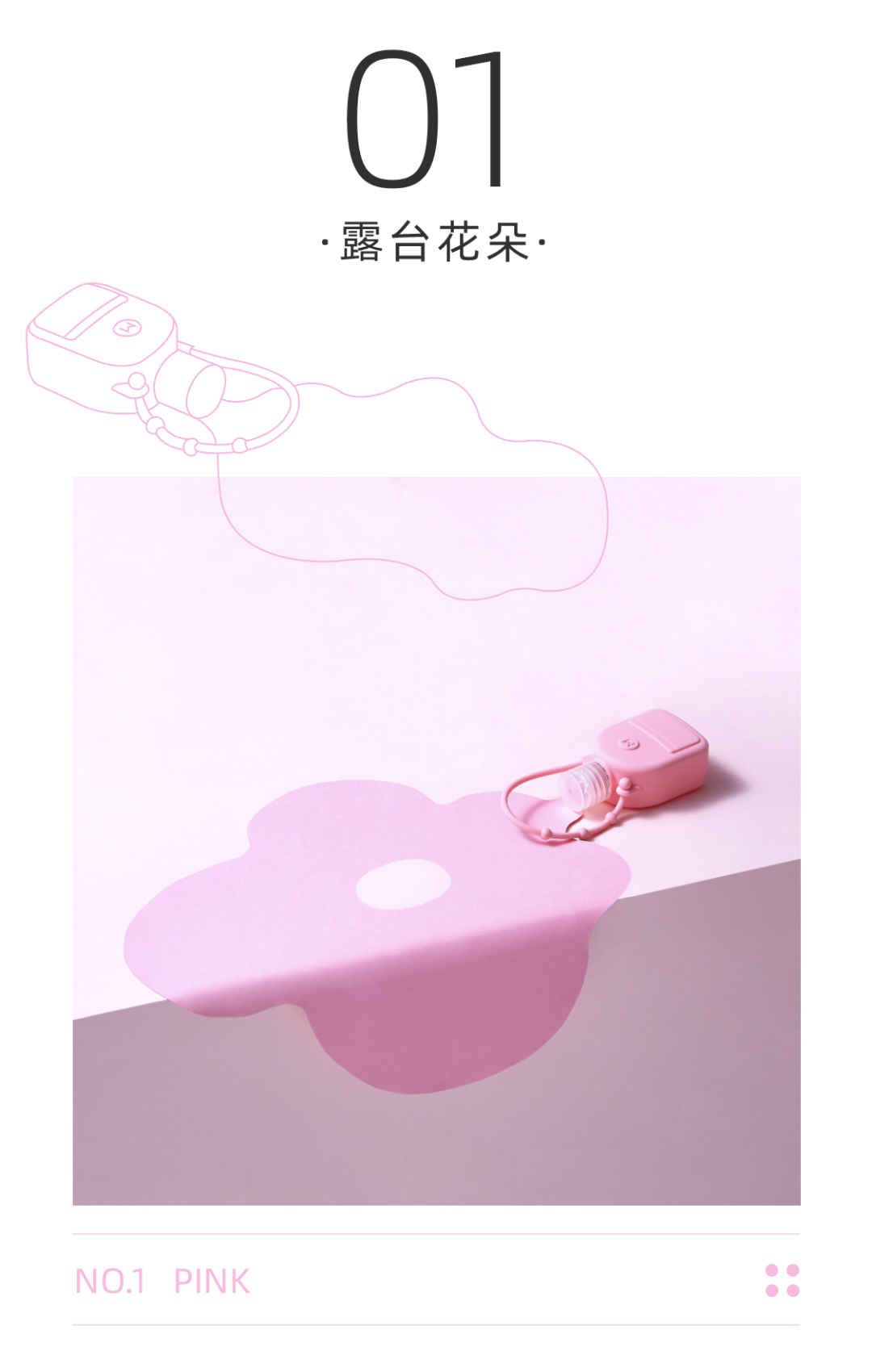 MINISO，Hand Gel ，Original design，