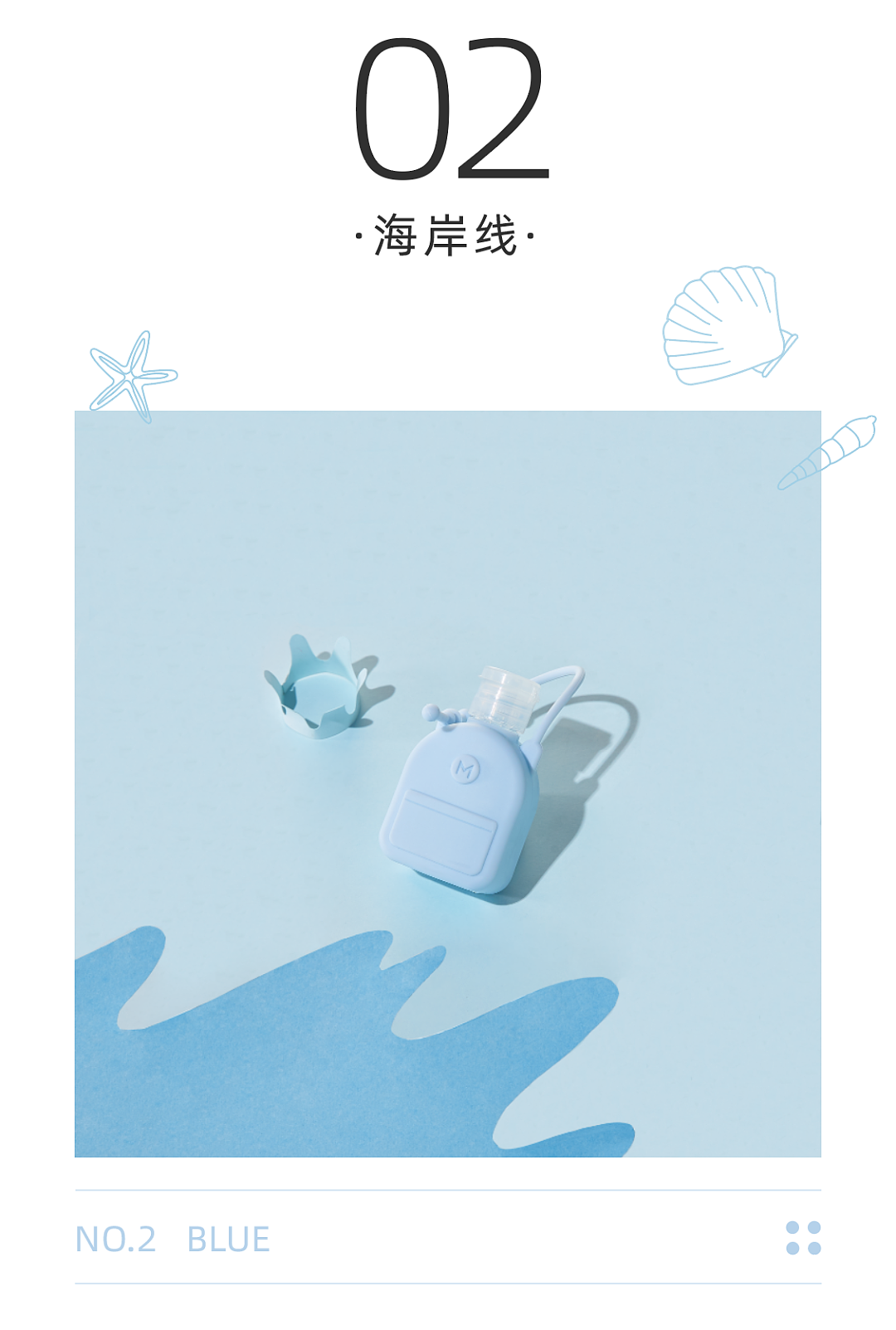 MINISO，Hand Gel ，Original design，