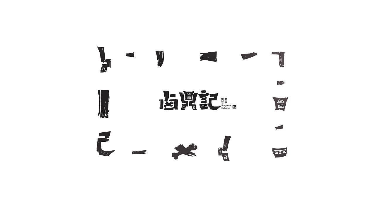 Corporate VI design / packaging design / corporate VI design，