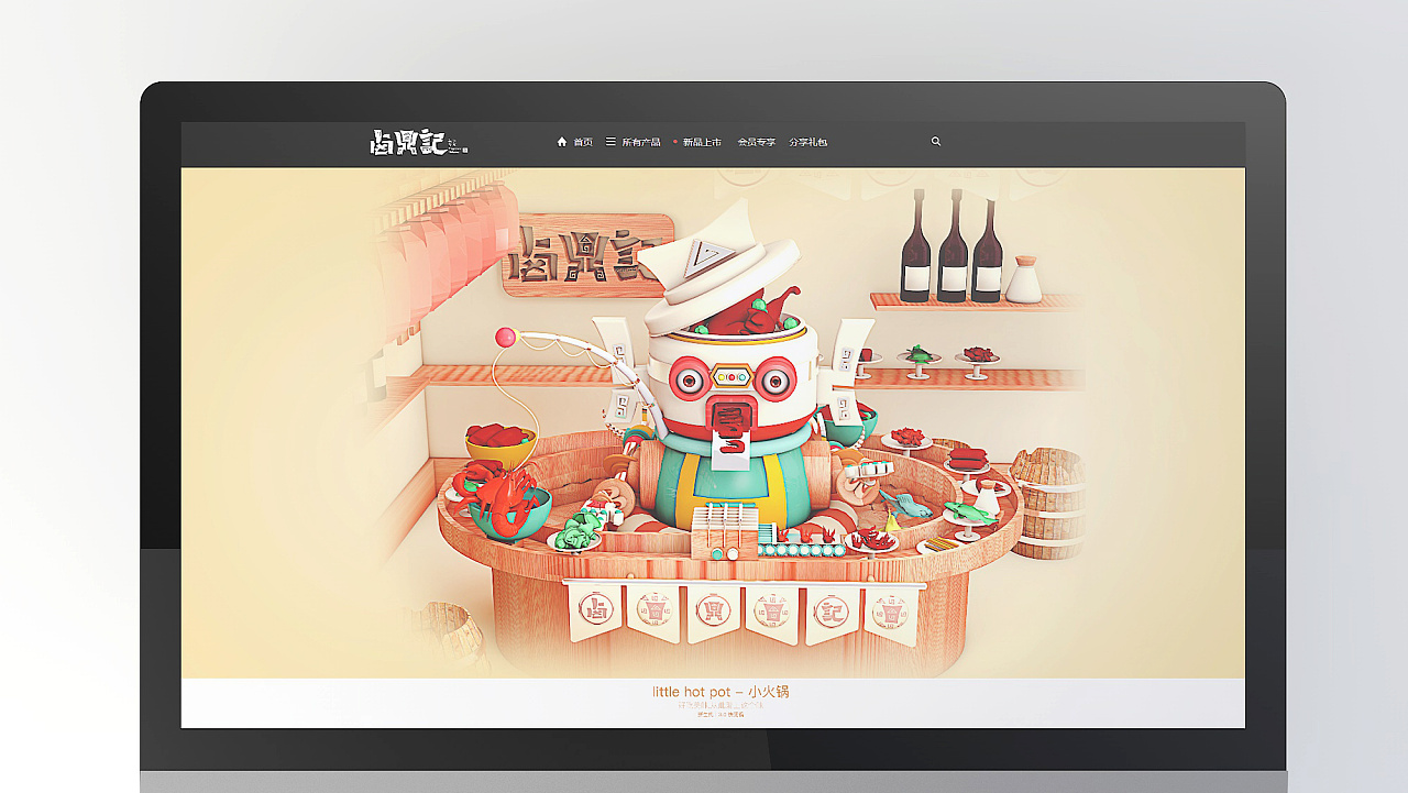 Corporate VI design / packaging design / corporate VI design，