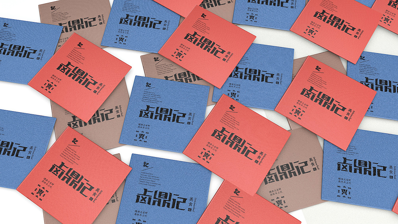 Corporate VI design / packaging design / corporate VI design，