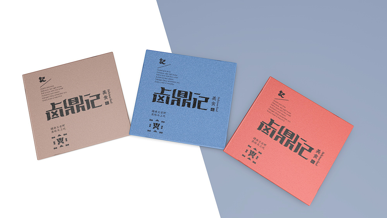 Corporate VI design / packaging design / corporate VI design，