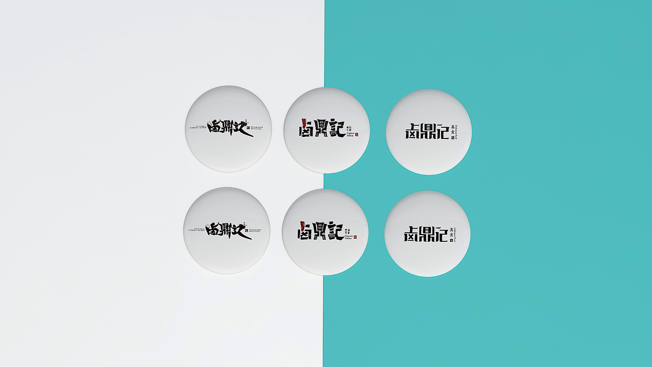 Corporate VI design / packaging design / corporate VI design，