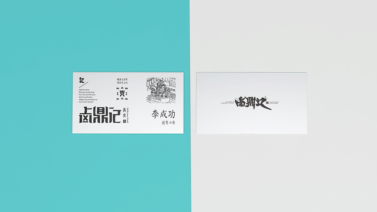 Corporate VI design / packaging design / corporate VI design，