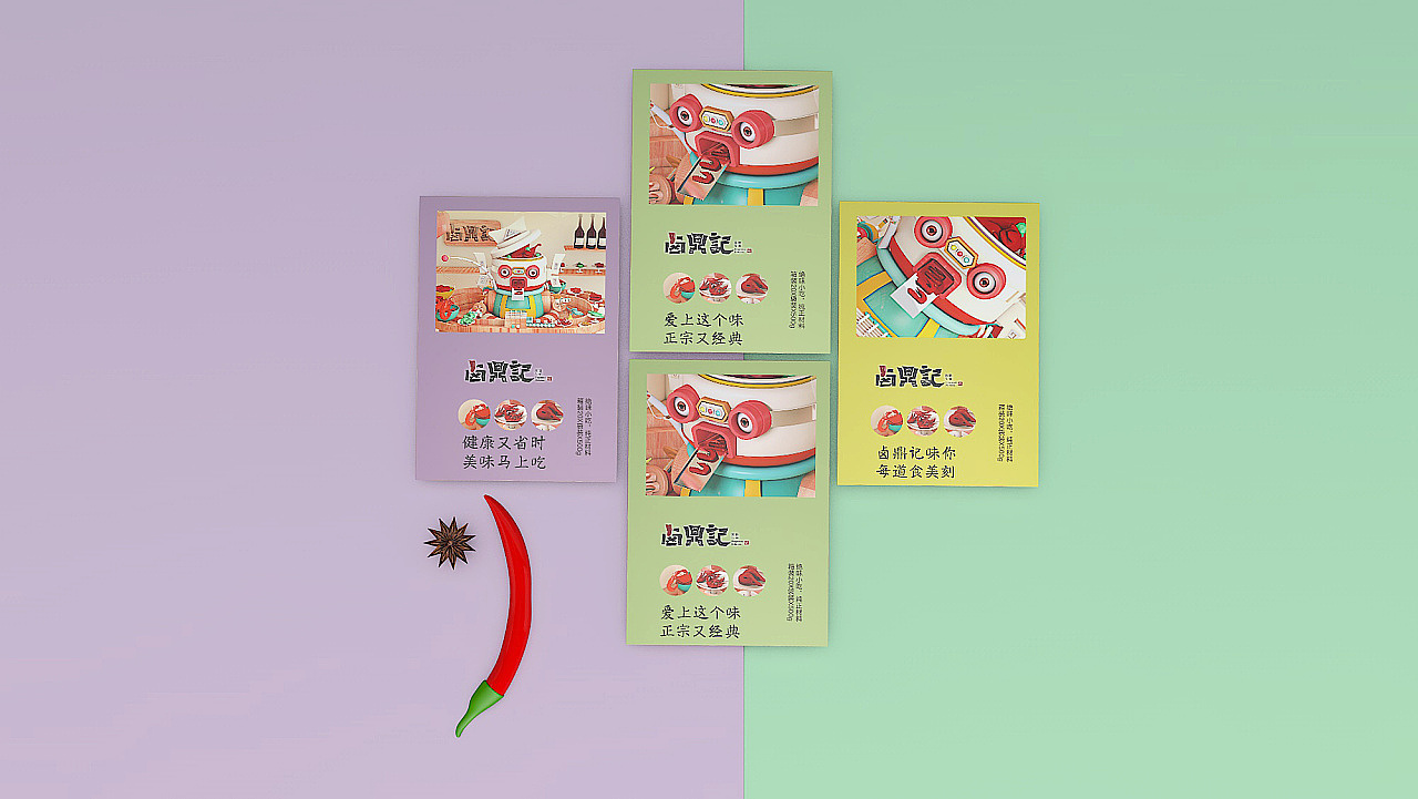 Corporate VI design / packaging design / corporate VI design，