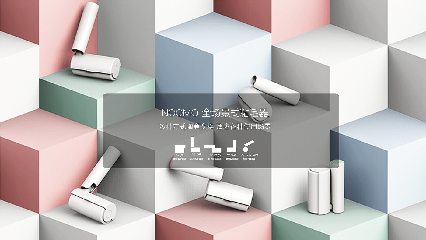 Hair sticking device，Dust removal brush，