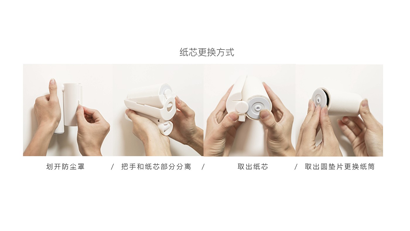 Hair sticking device，Dust removal brush，