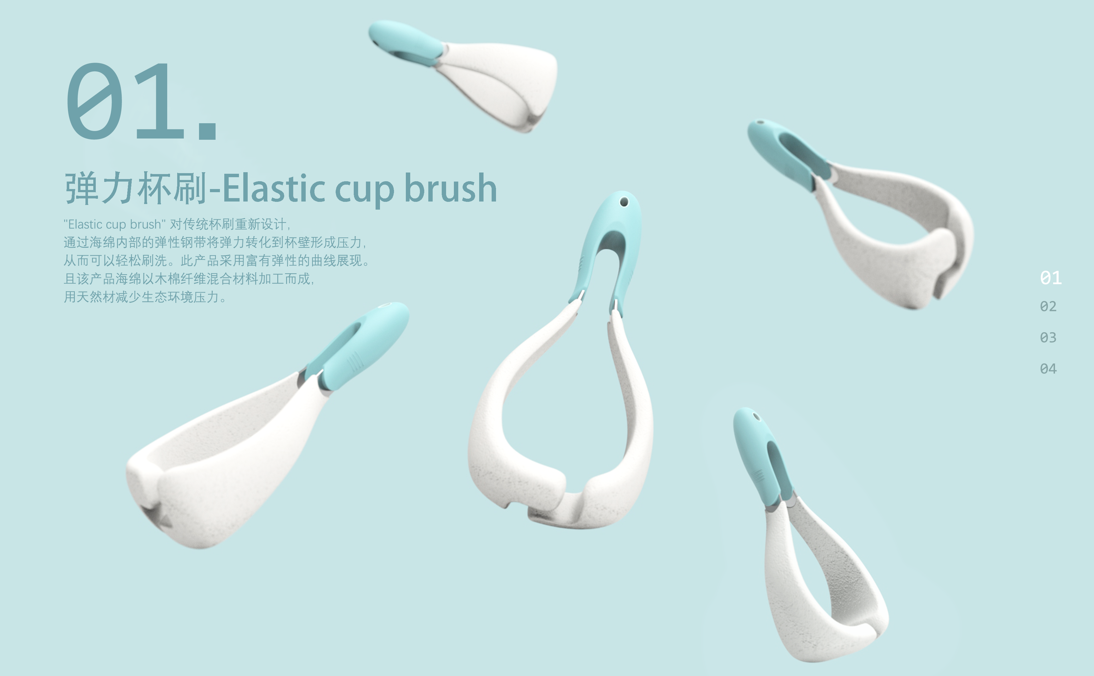 sample reels，UAV，Glue gun，timer，children，fire，rocket，environment protection，