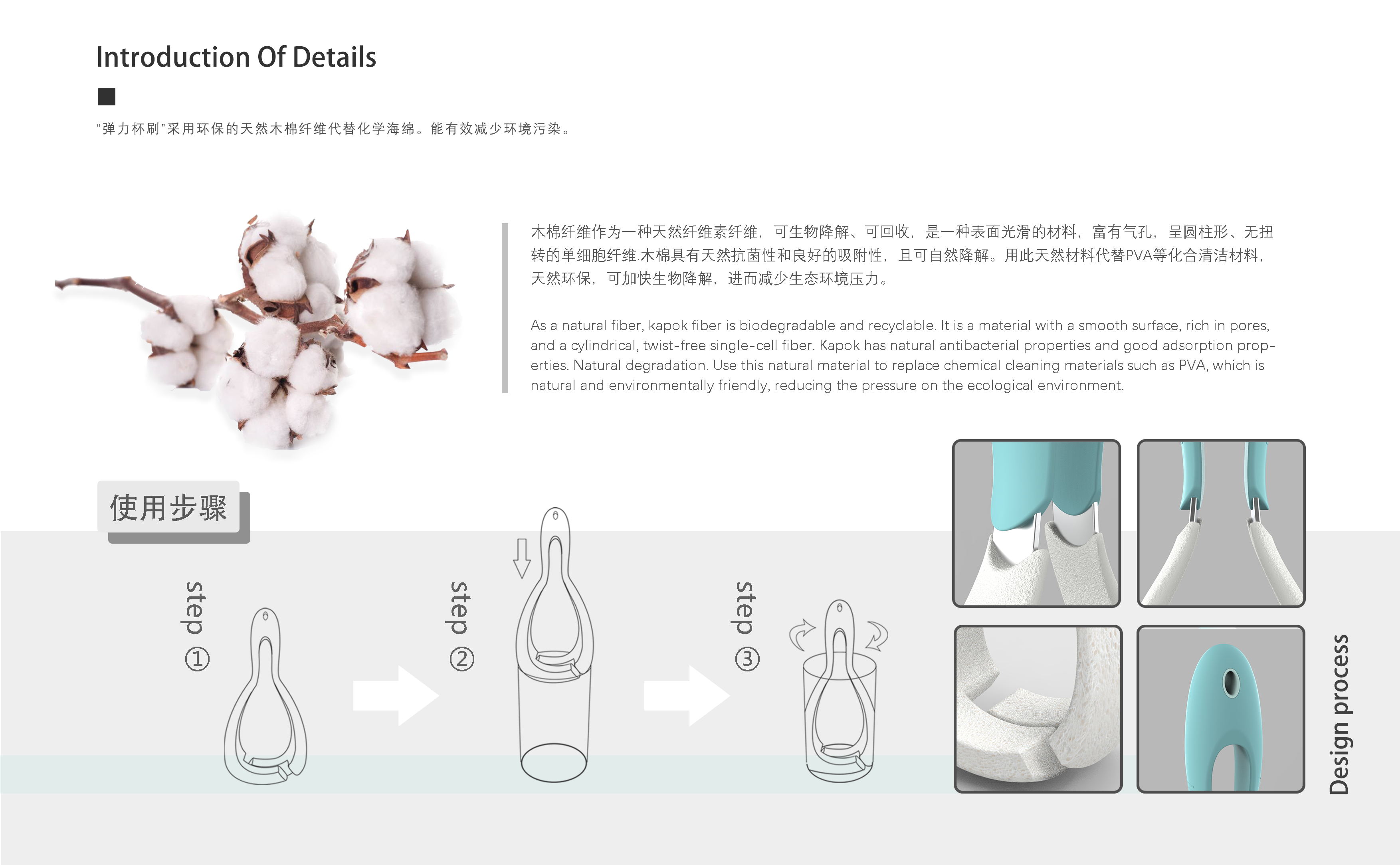 sample reels，UAV，Glue gun，timer，children，fire，rocket，environment protection，