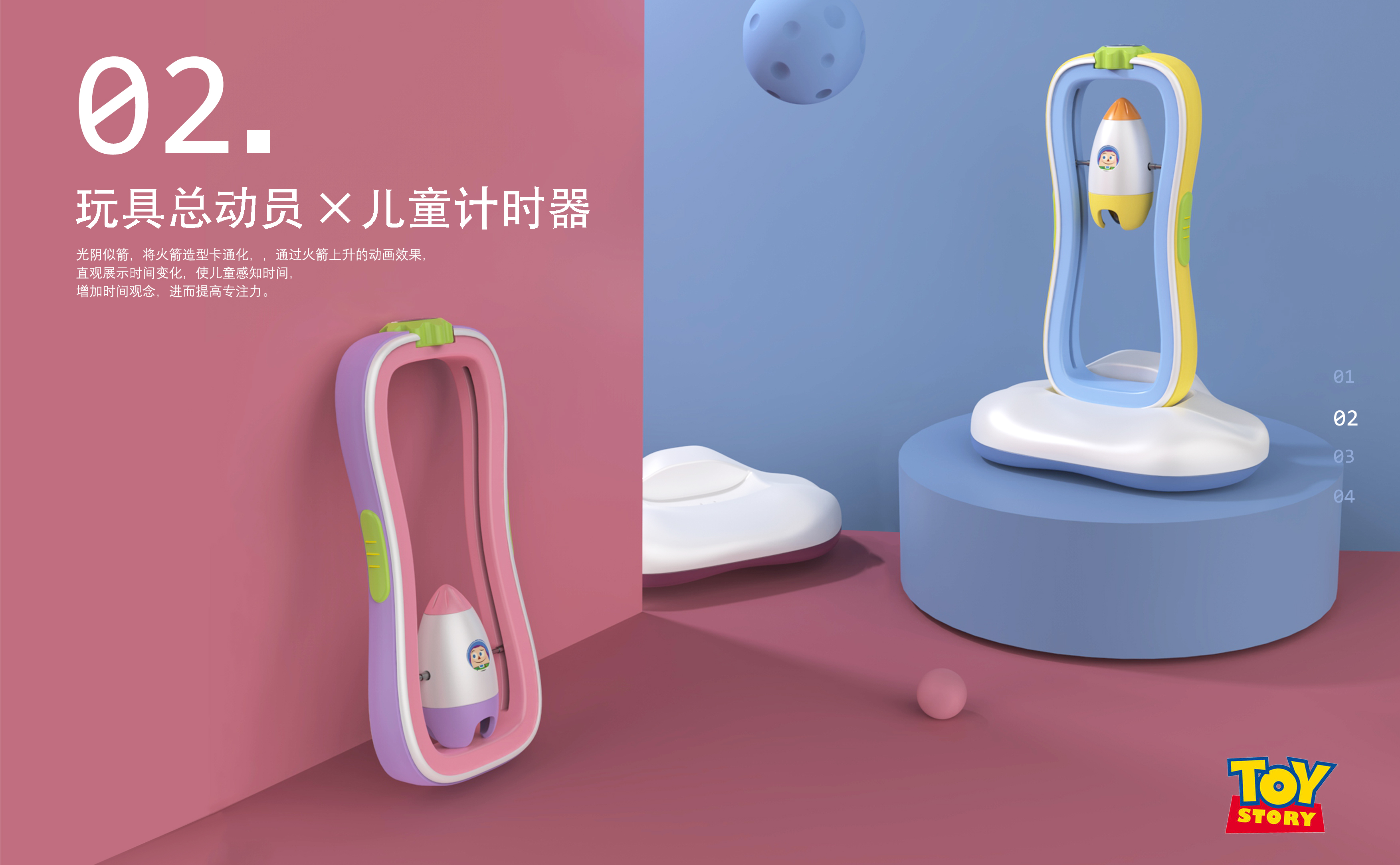 sample reels，UAV，Glue gun，timer，children，fire，rocket，environment protection，