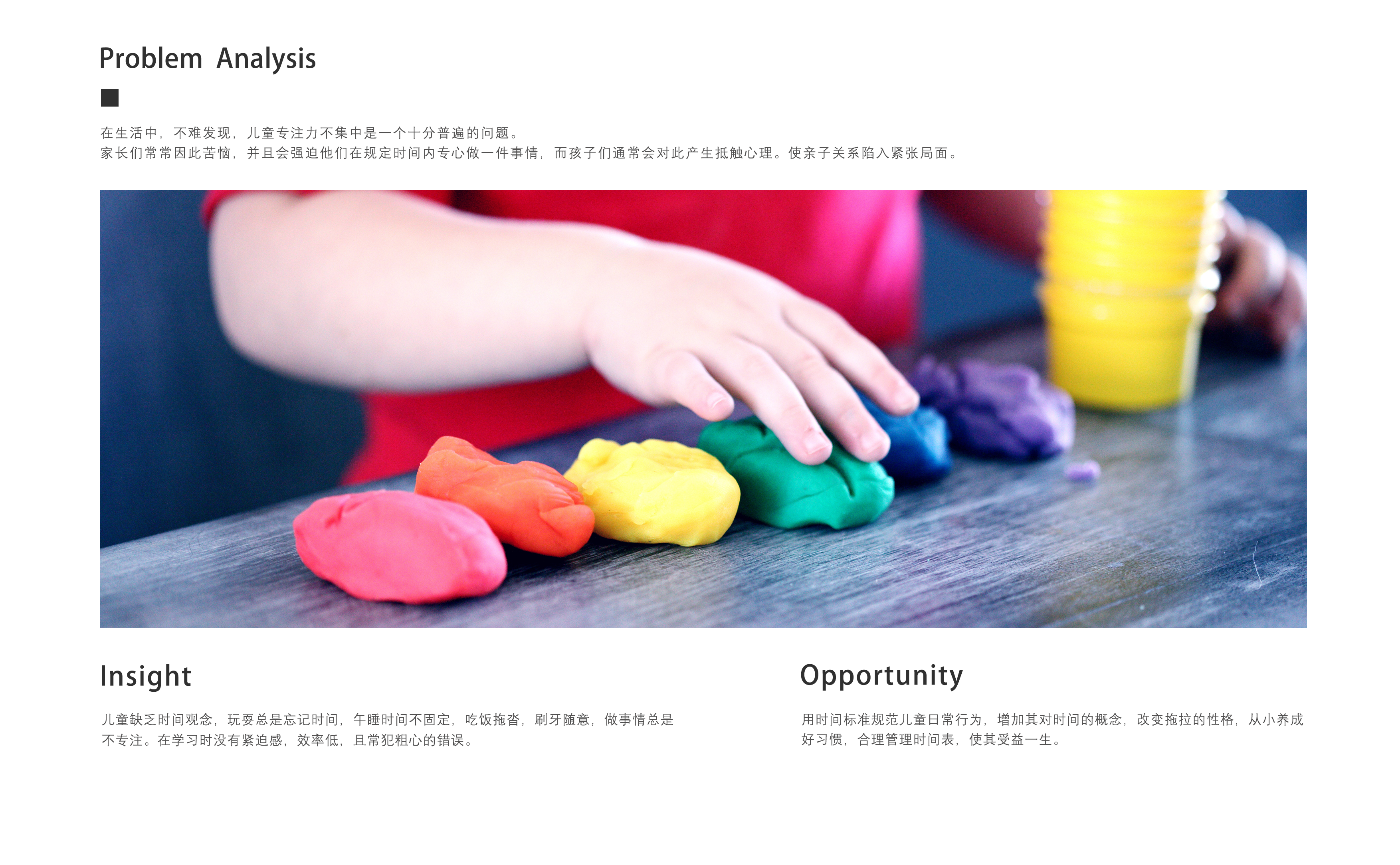 sample reels，UAV，Glue gun，timer，children，fire，rocket，environment protection，