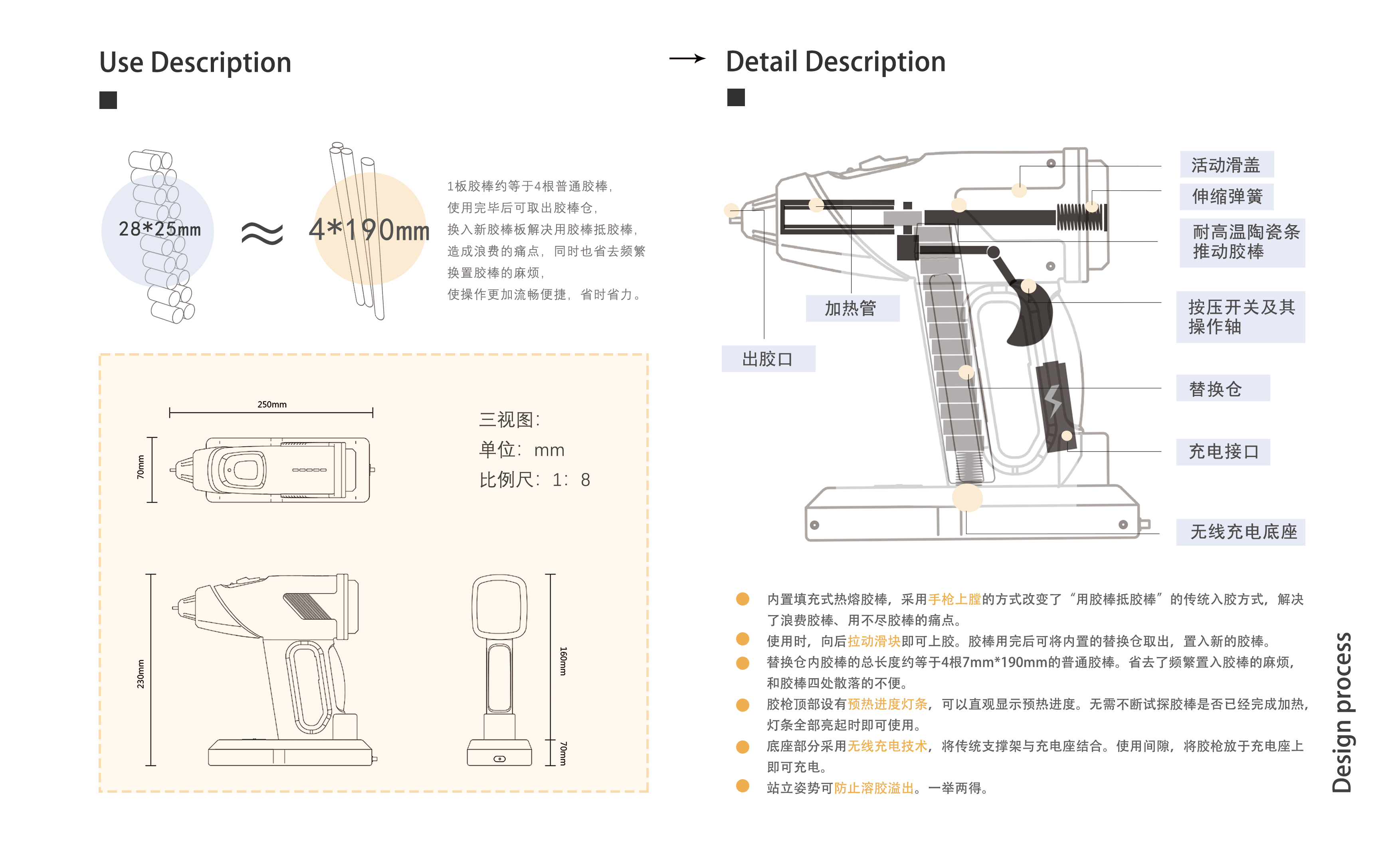 sample reels，UAV，Glue gun，timer，children，fire，rocket，environment protection，