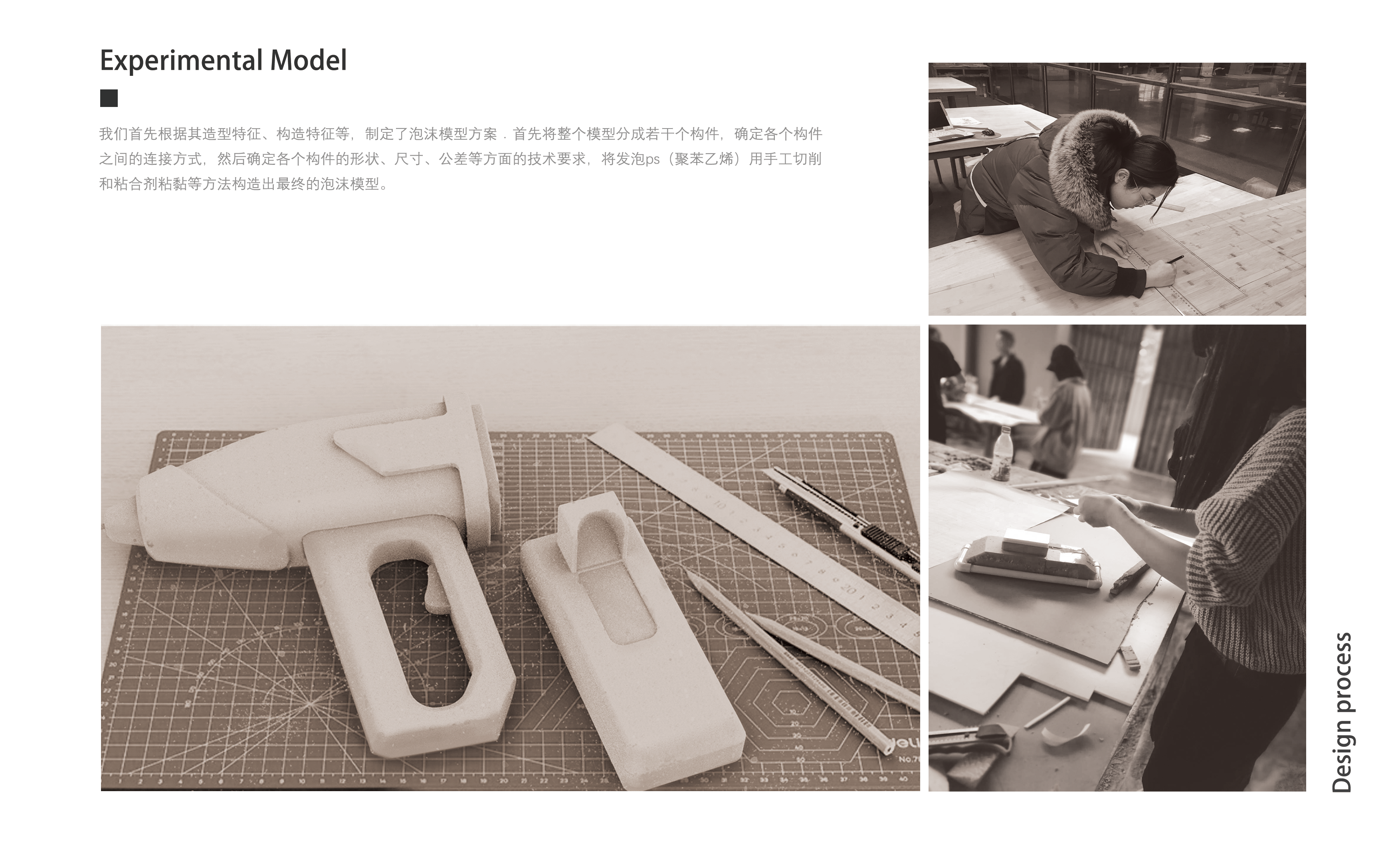 sample reels，UAV，Glue gun，timer，children，fire，rocket，environment protection，