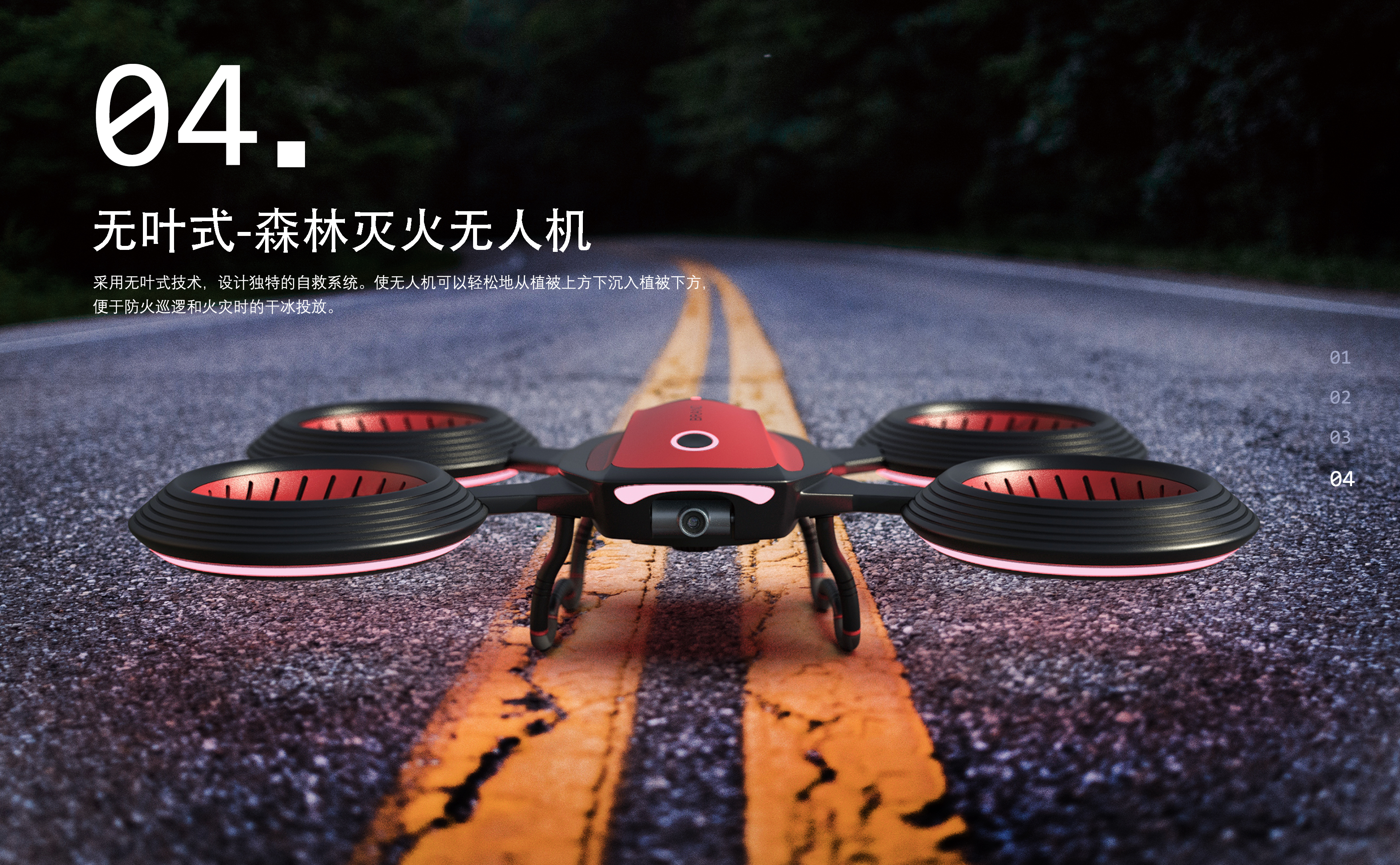 sample reels，UAV，Glue gun，timer，children，fire，rocket，environment protection，