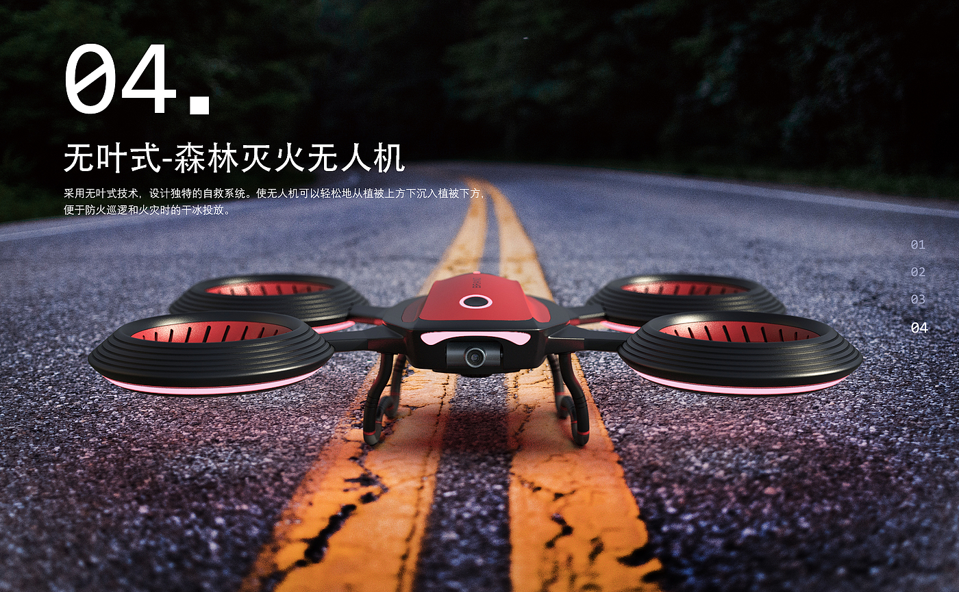 sample reels，UAV，Glue gun，timer，children，fire，rocket，environment protection，