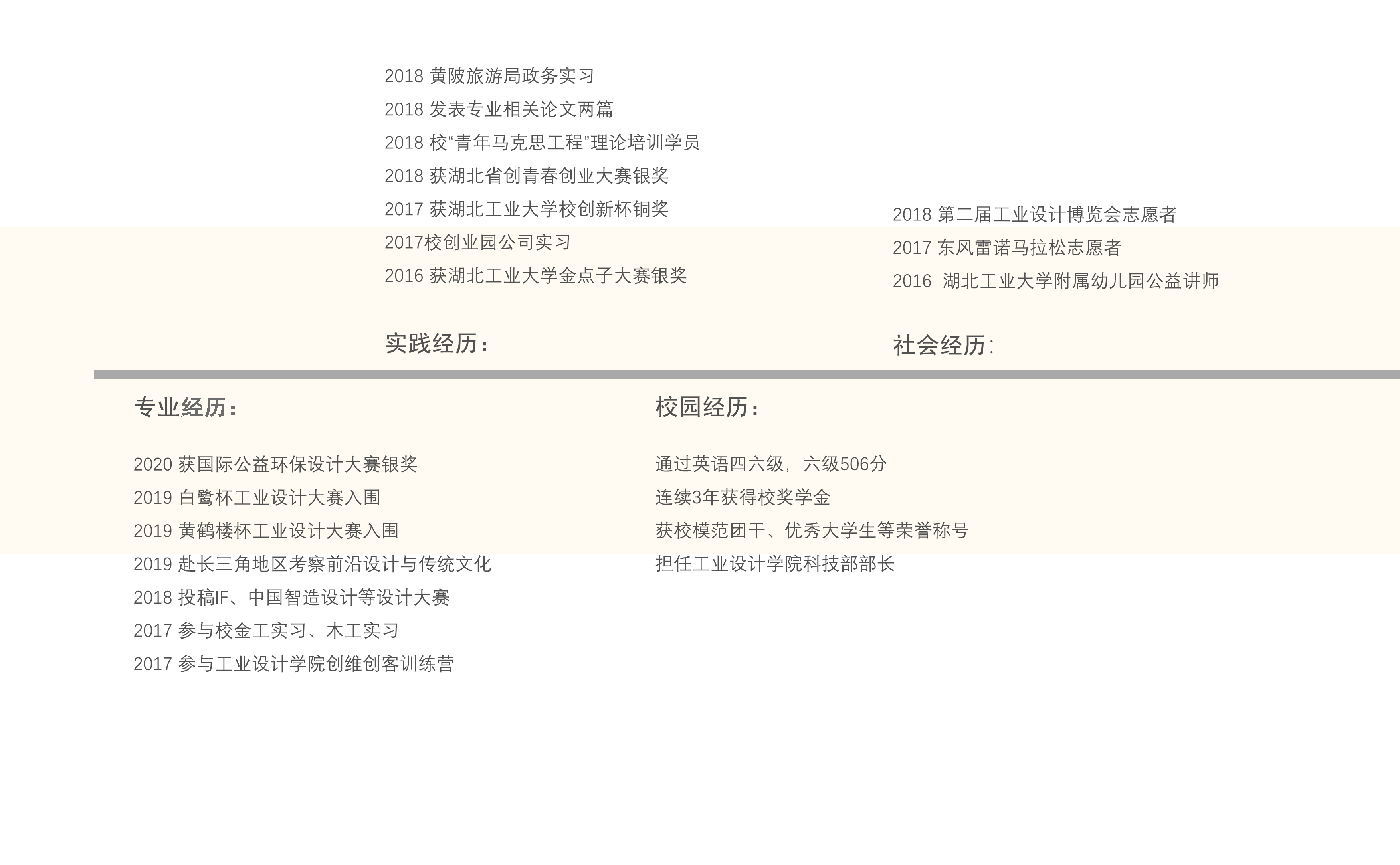 sample reels，UAV，Glue gun，timer，children，fire，rocket，environment protection，