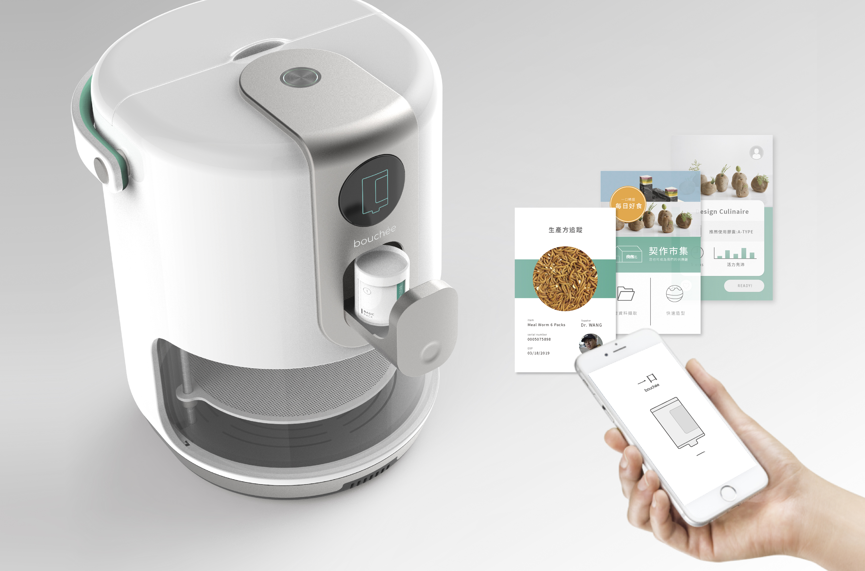 2018 red dot design concept award，reddot，Capsule food printer，Bouchee Capsule，